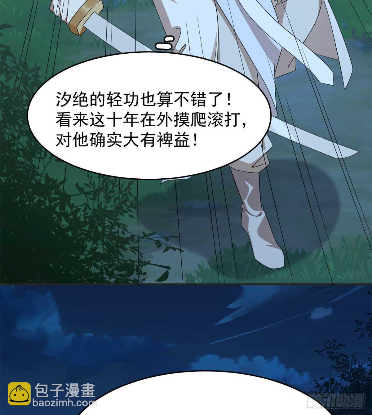 第257话(1/2)-第265话