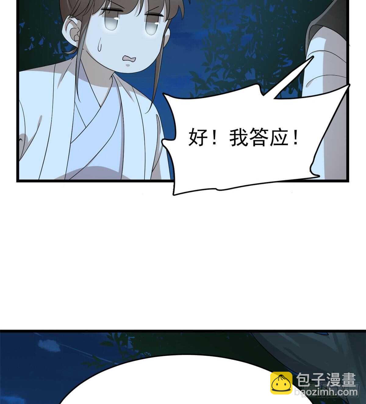第257话(1/2)-第265话