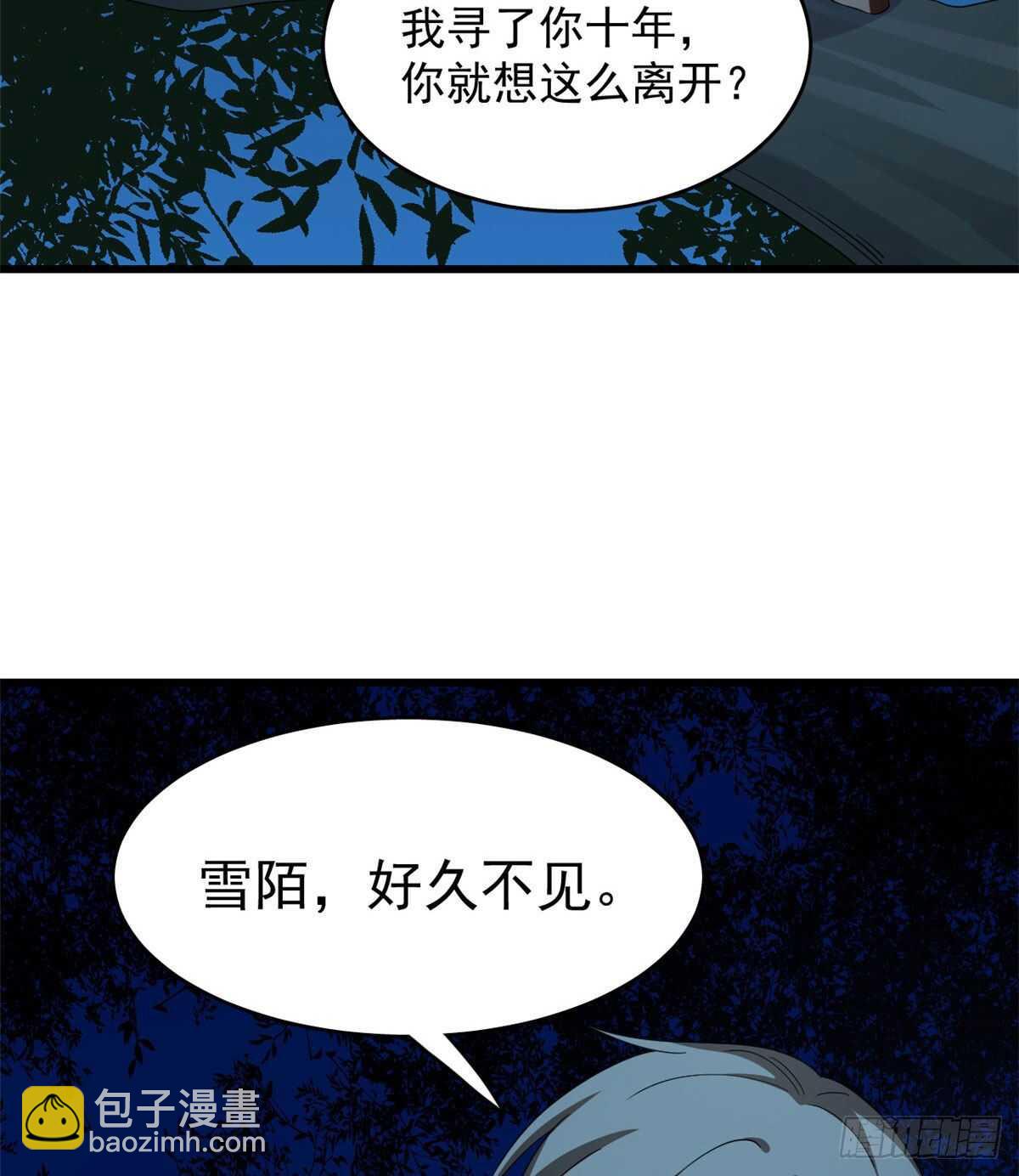 第257话(1/2)-第265话