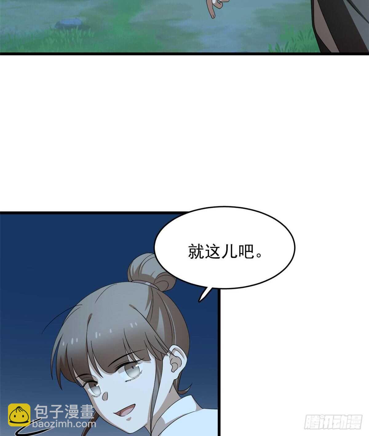 第257话(1/2)-第265话
