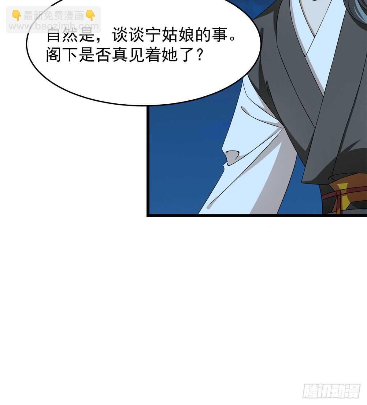 第257话(1/2)-第265话