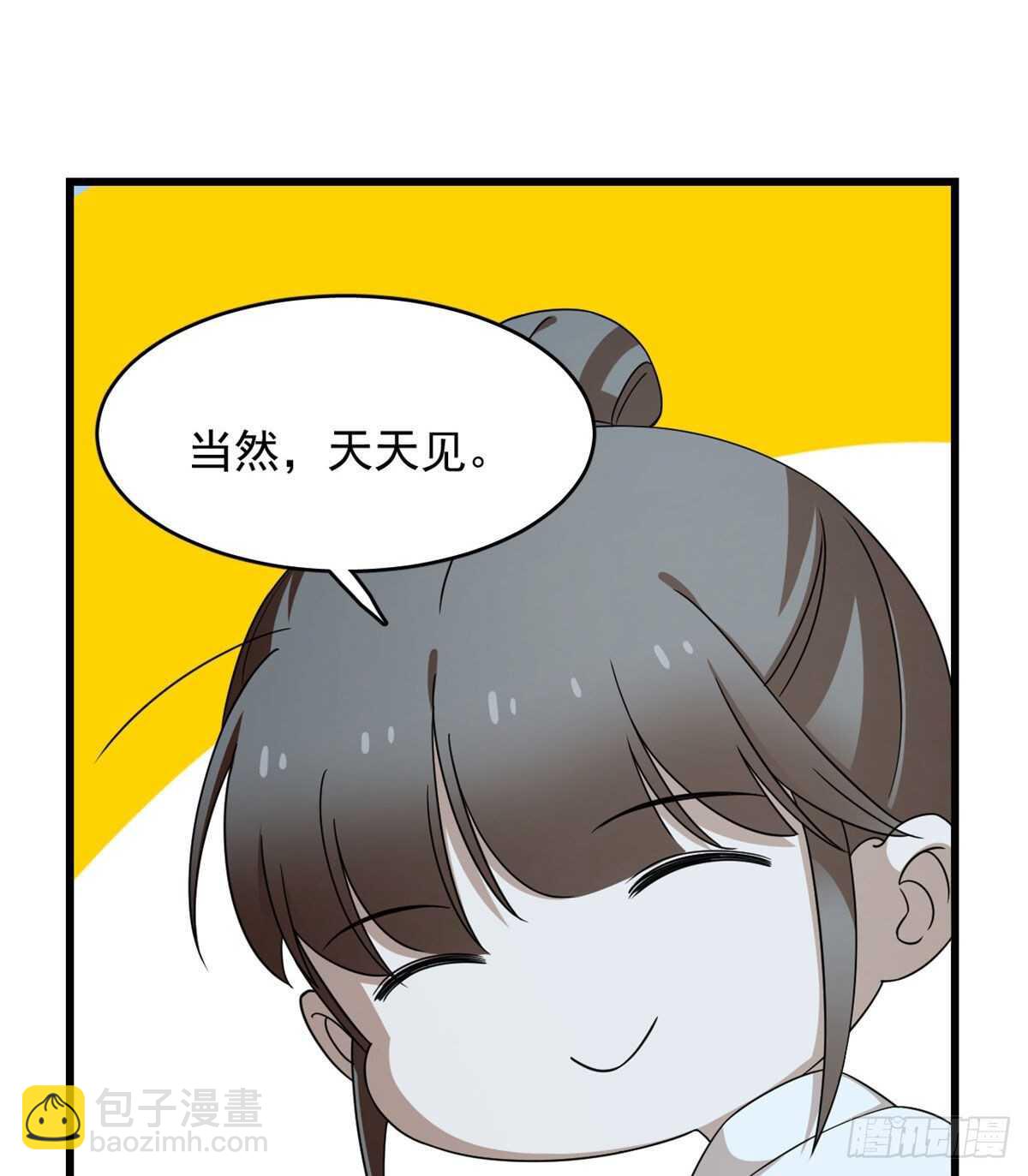 第257话(1/2)-第265话