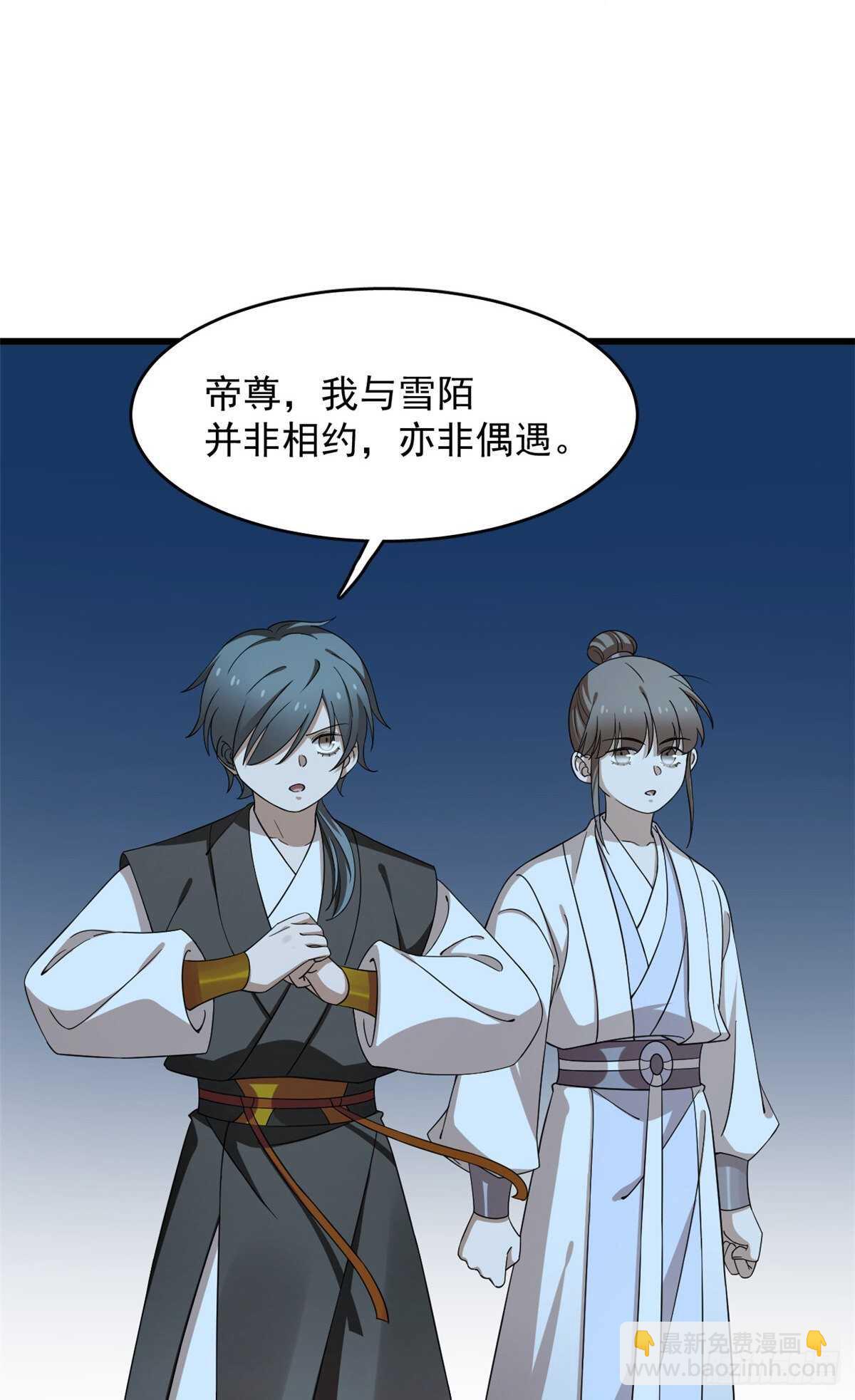 第259话-第267话