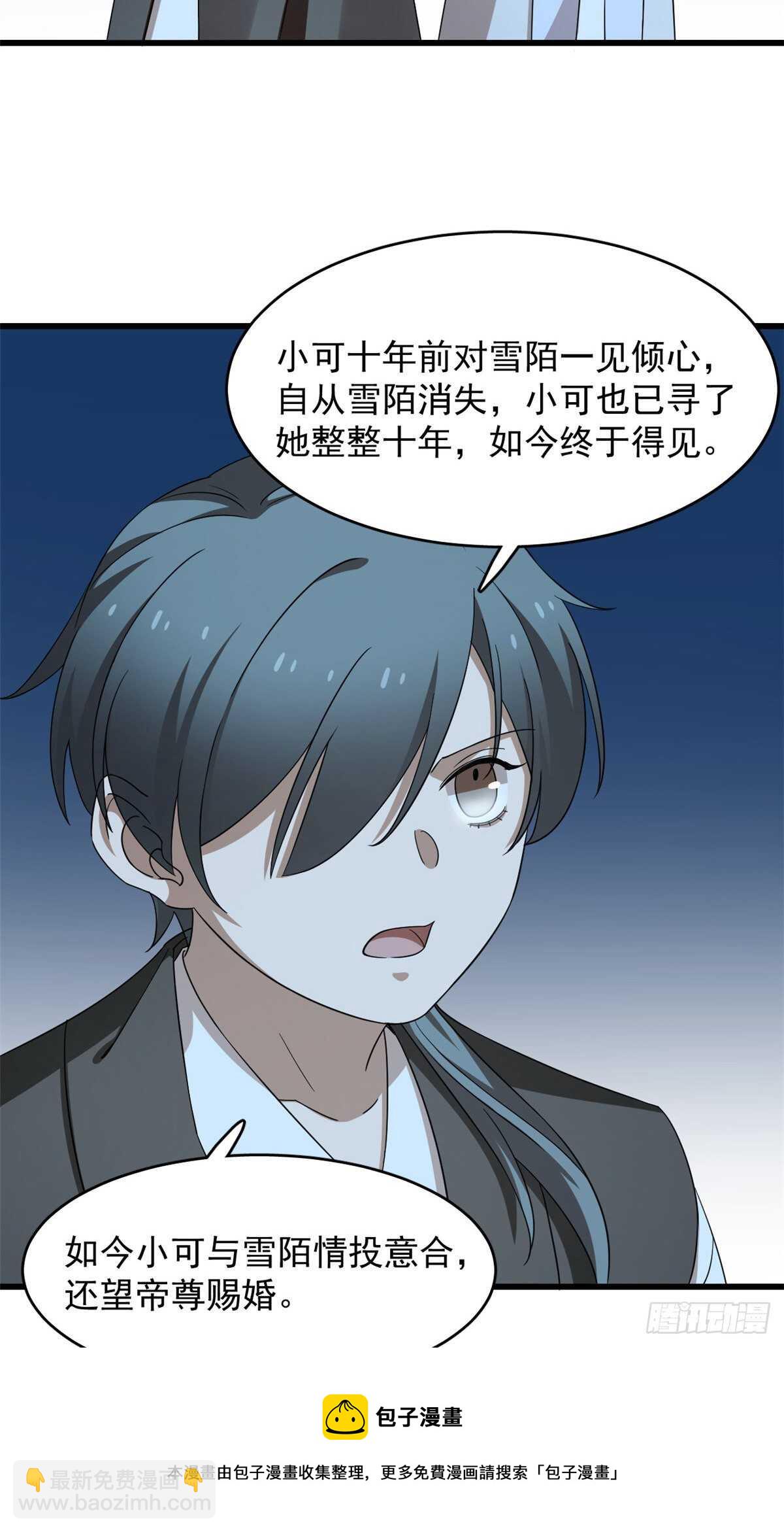 第259话-第267话