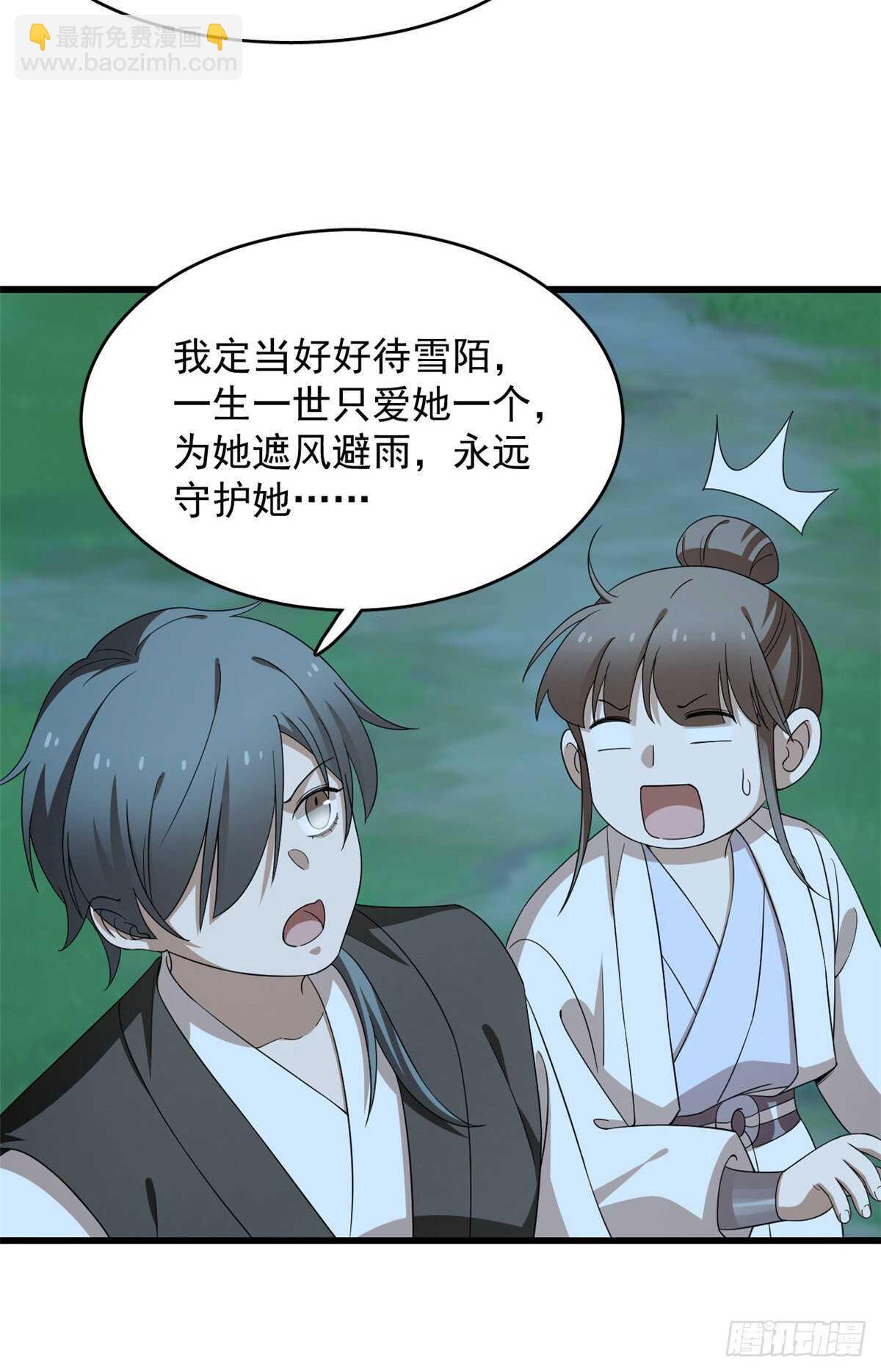 第259话-第267话