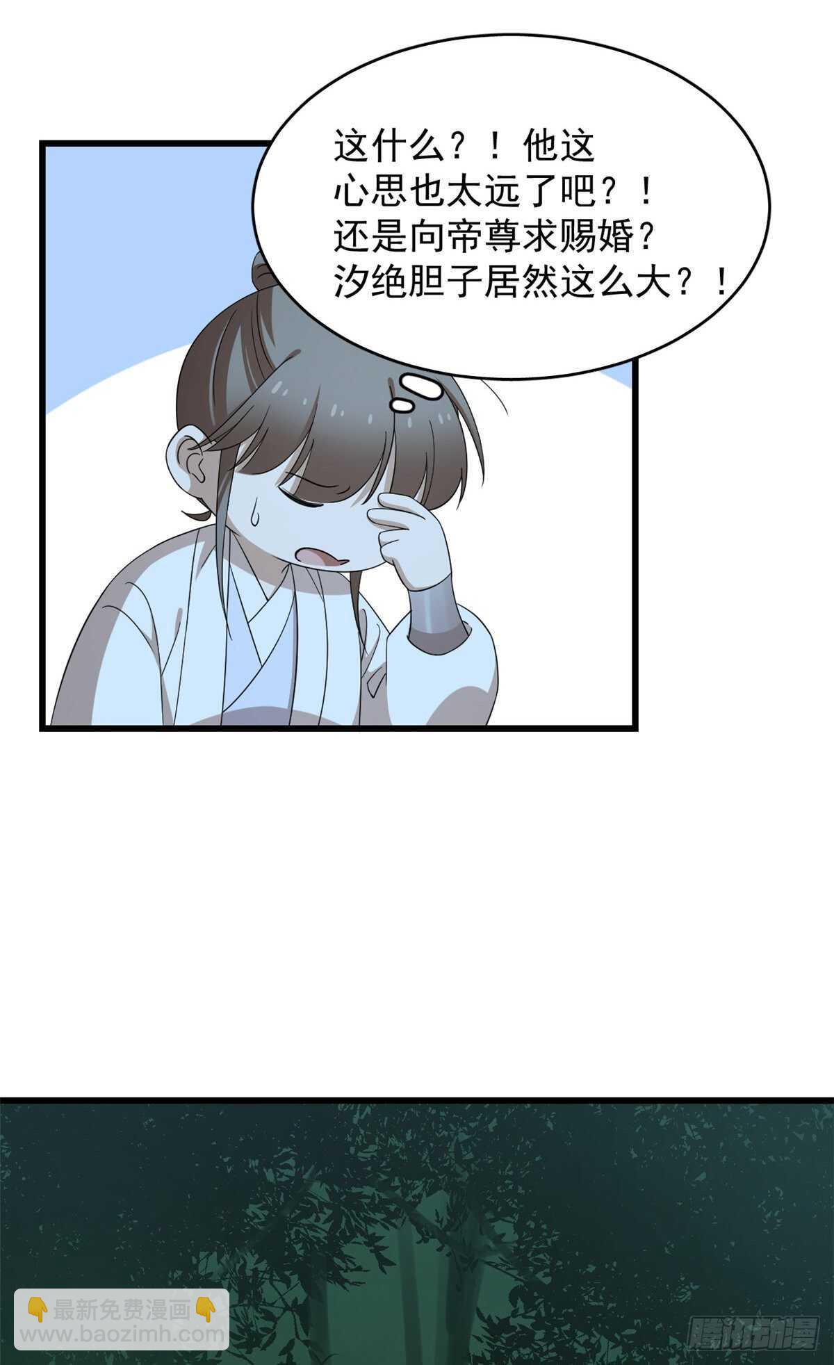 第259话-第267话