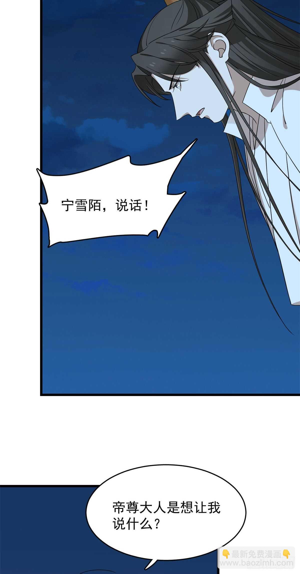 第259话-第267话