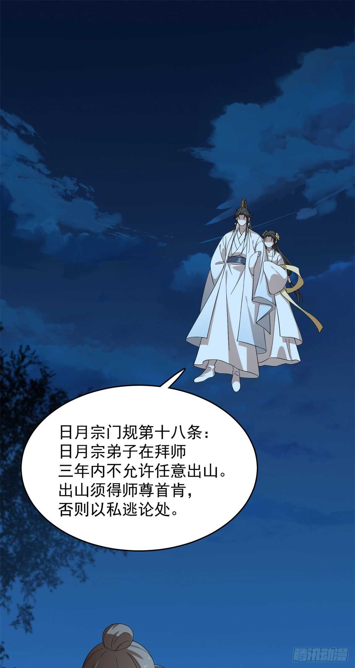 第259话-第267话