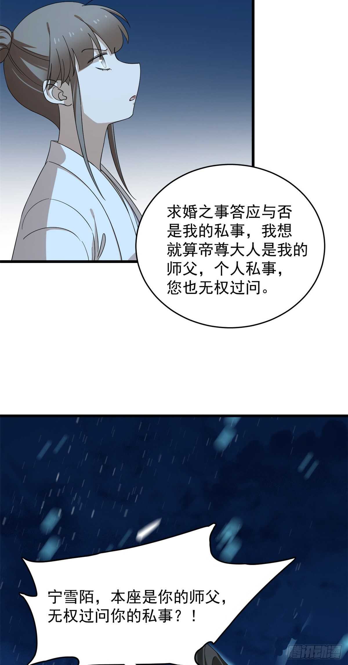 第259话-第267话