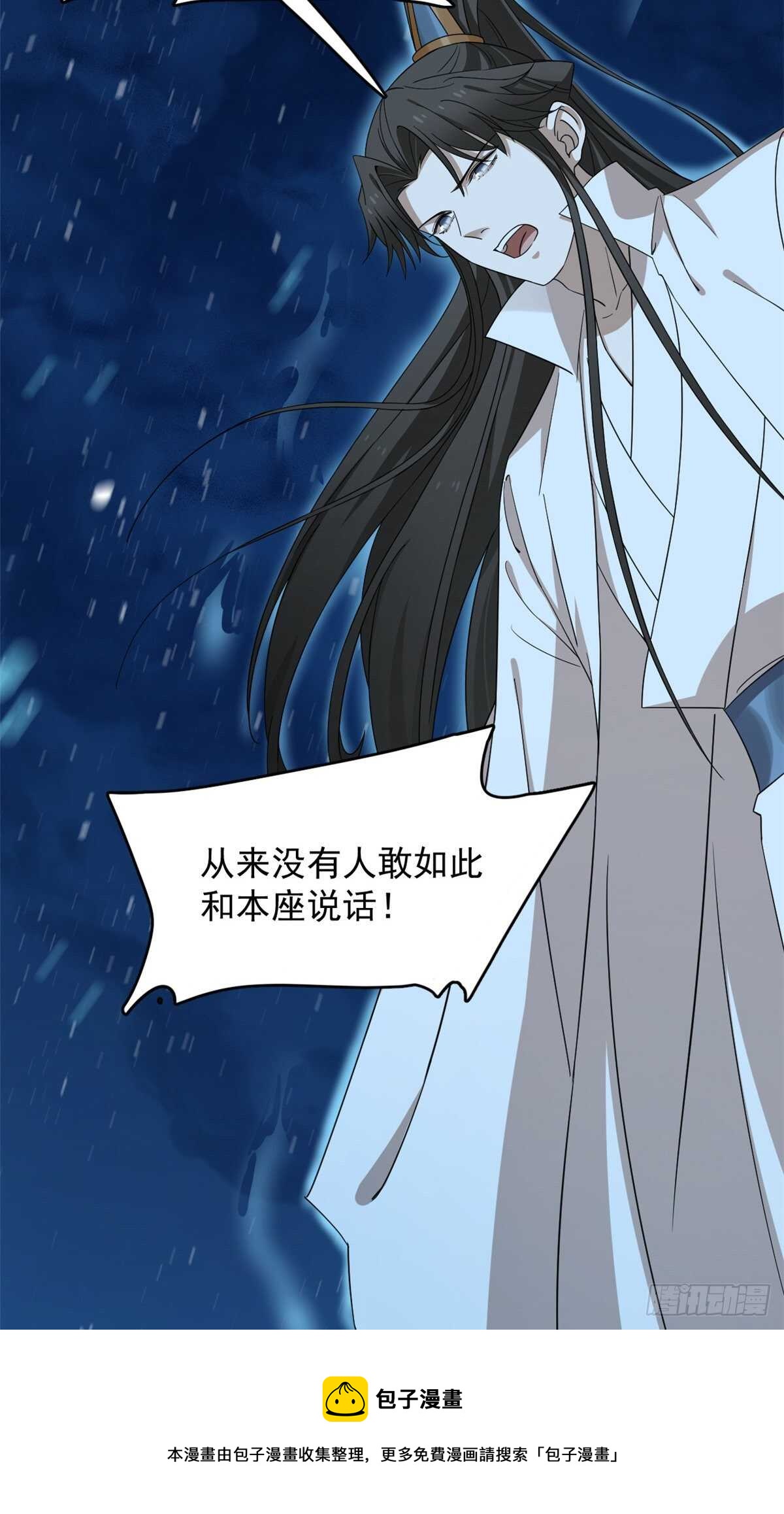 第259话-第267话