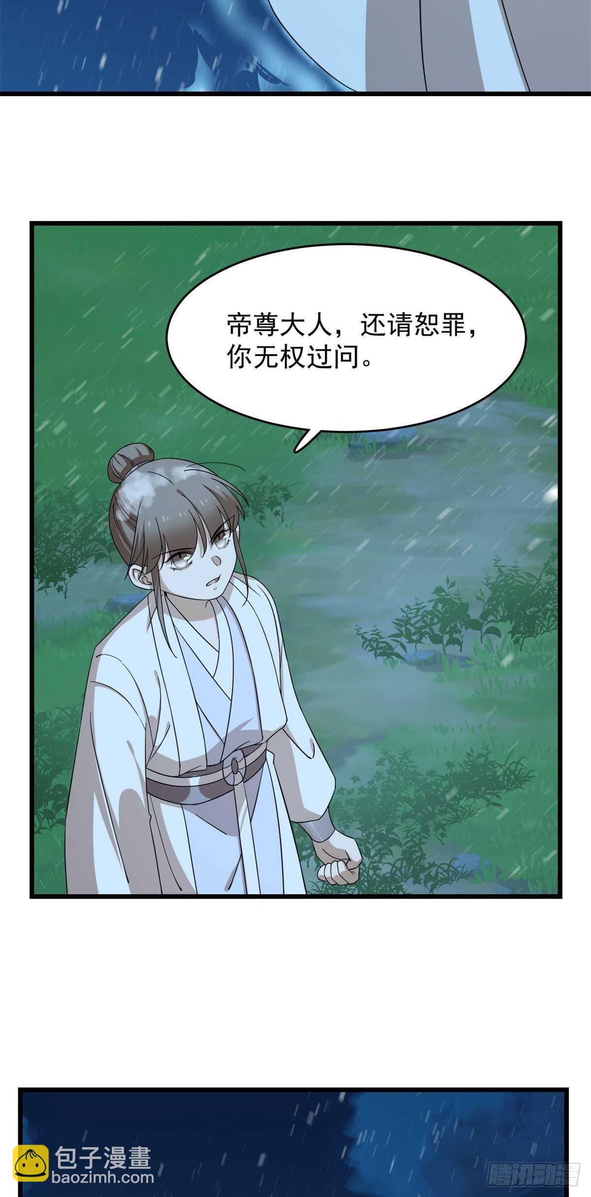 第259话-第267话