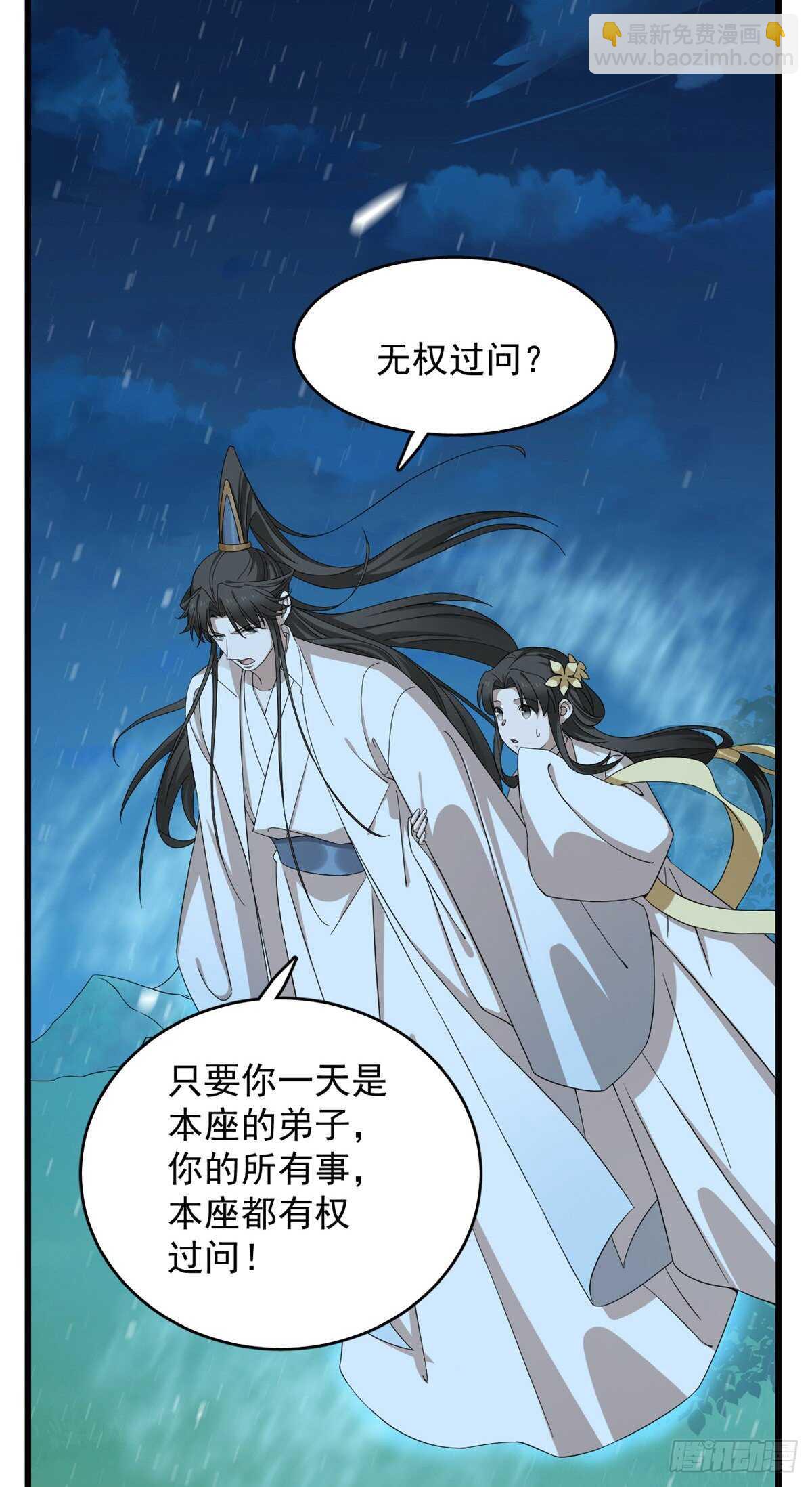第259话-第267话