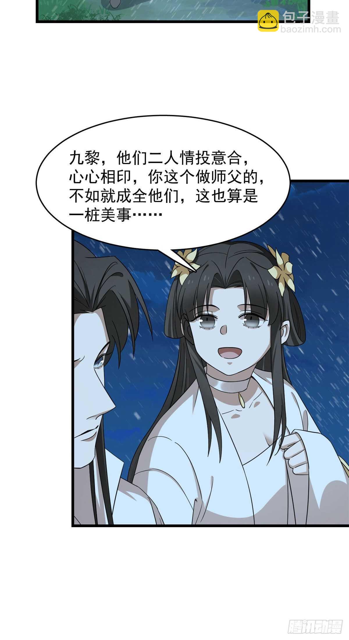第259话-第267话