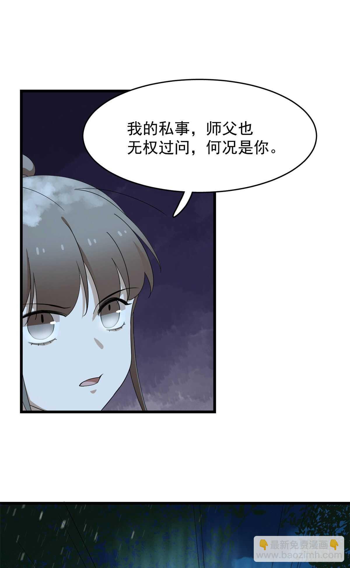 第259话-第267话