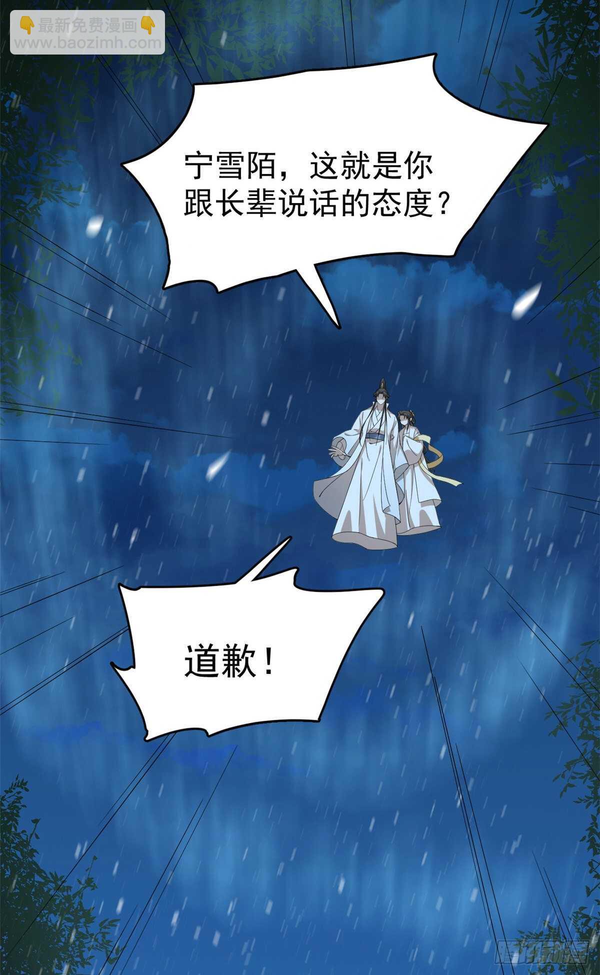 第259话-第267话
