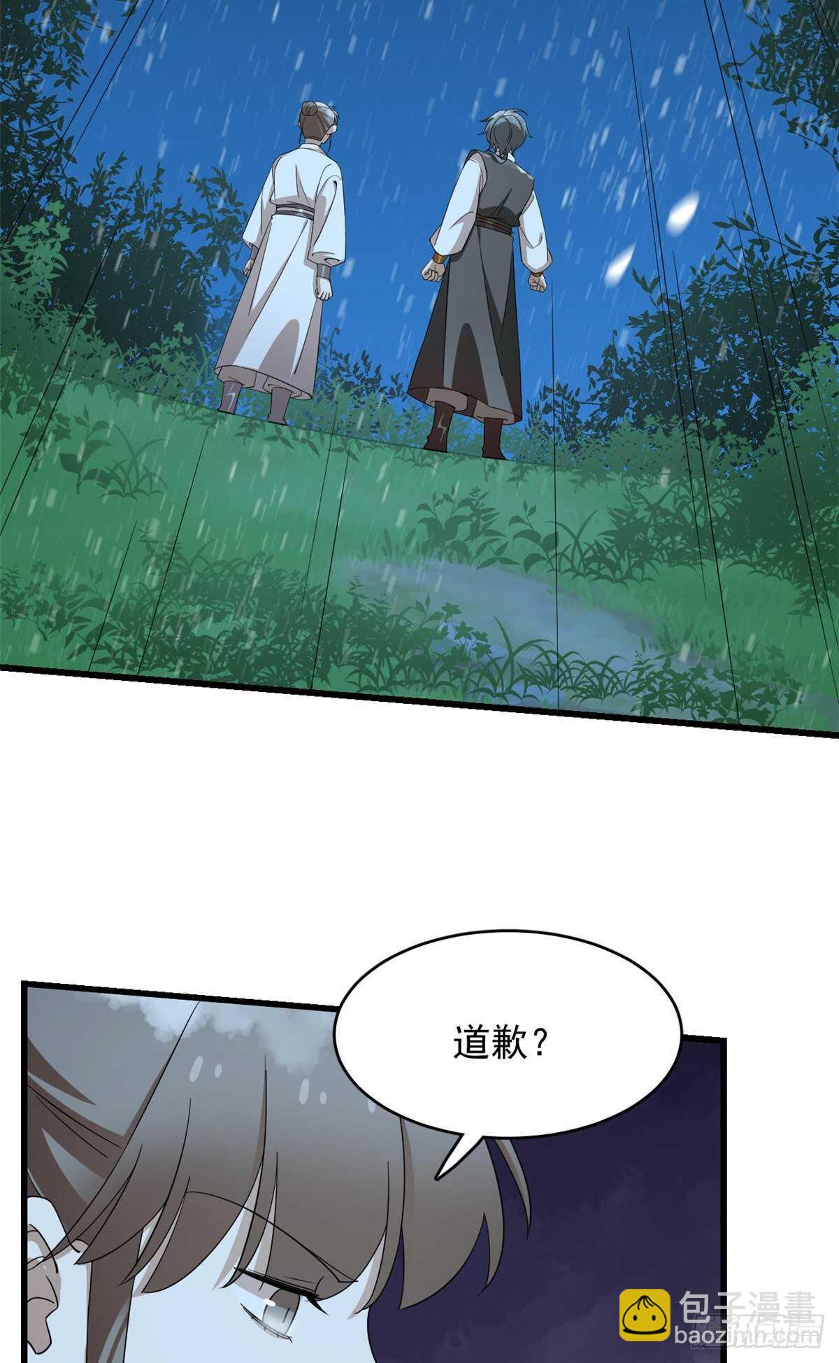 第259话-第267话