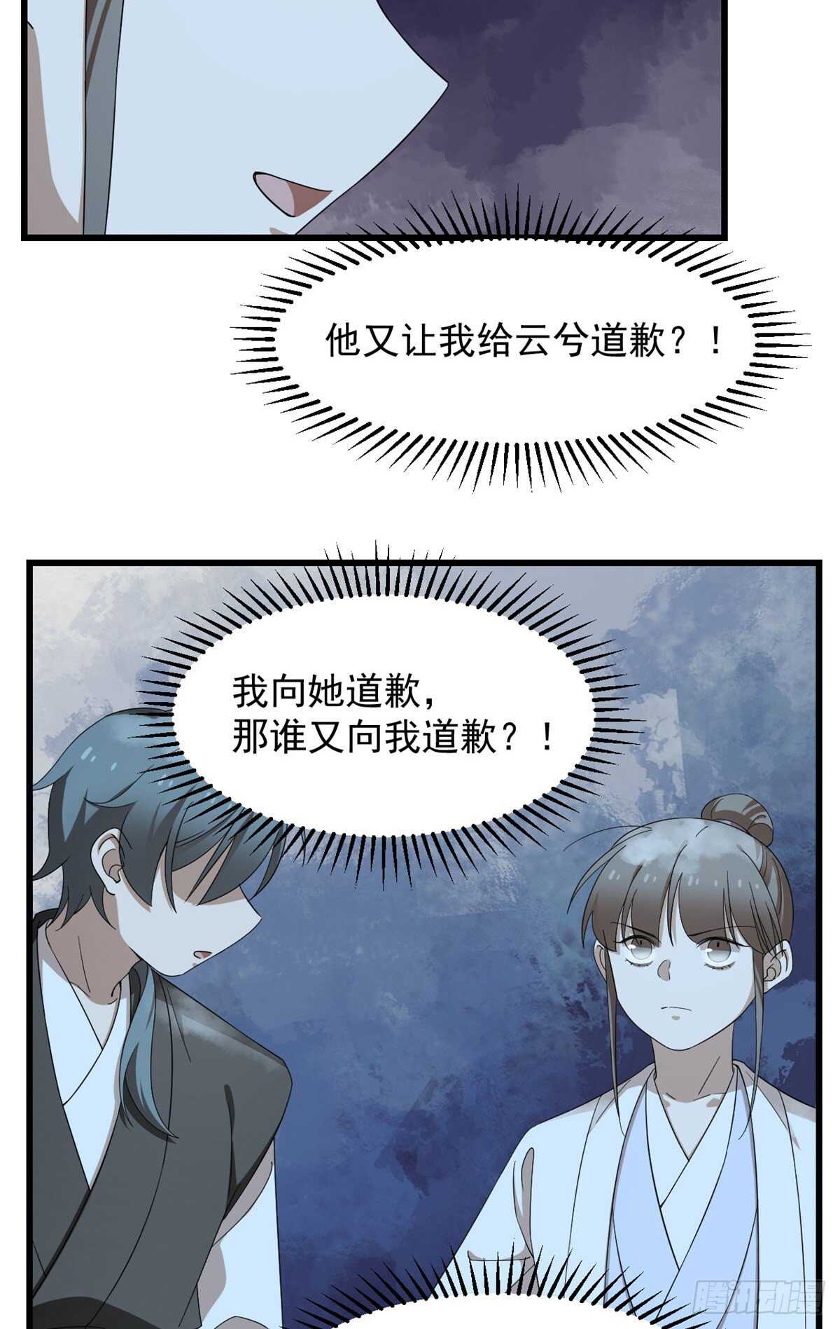 第259话-第267话