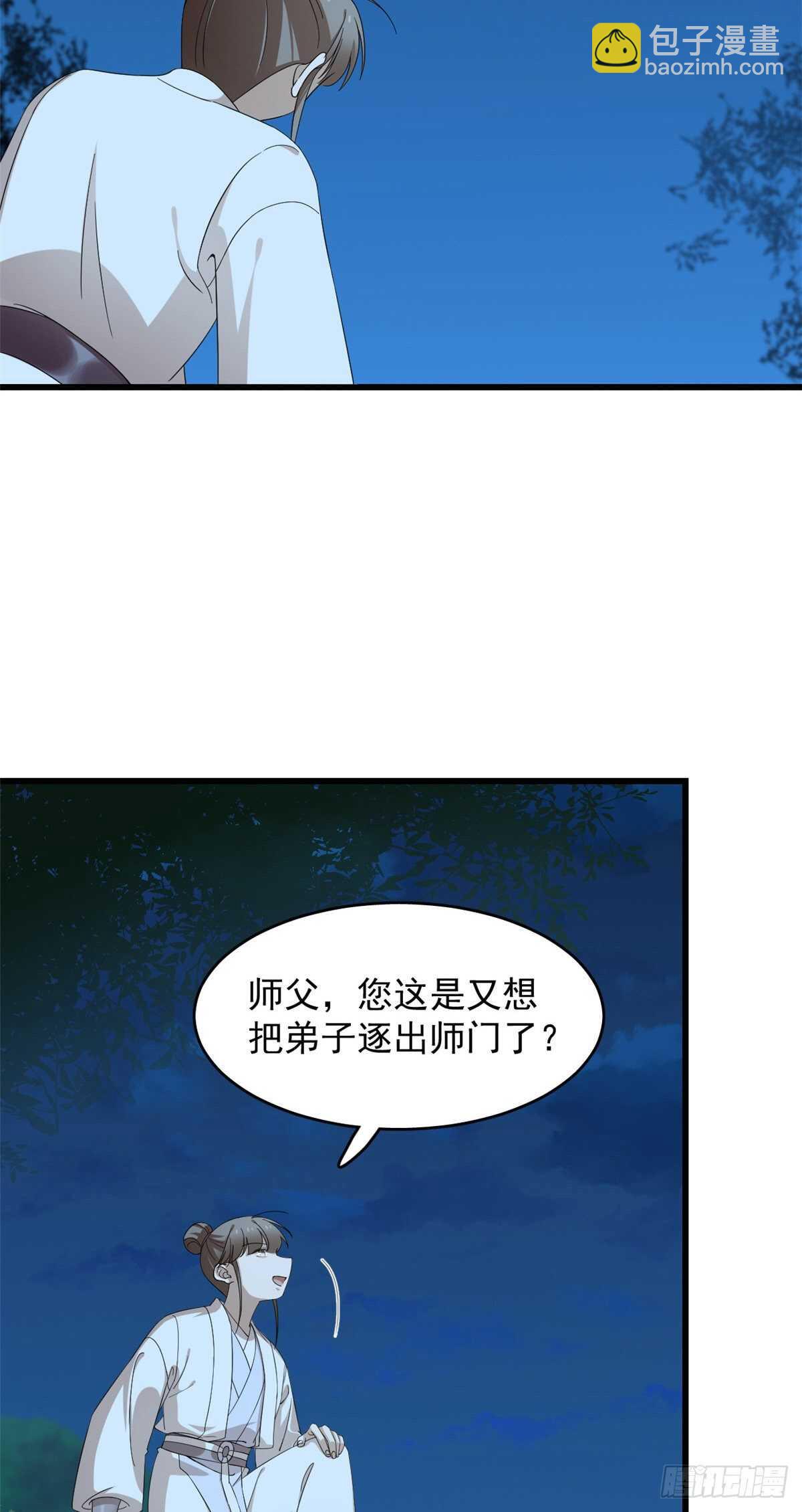 第259话-第267话