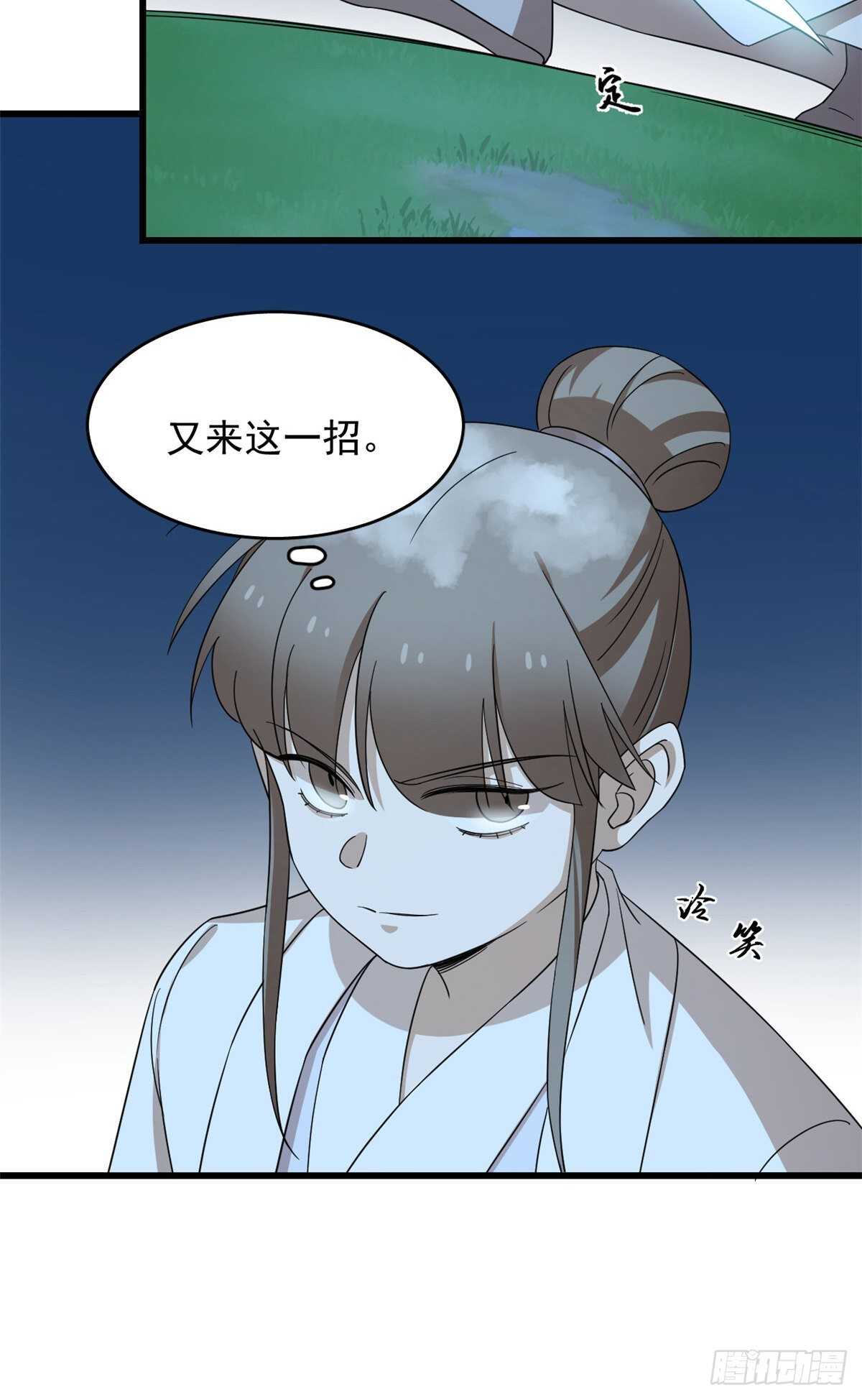 第259话-第267话