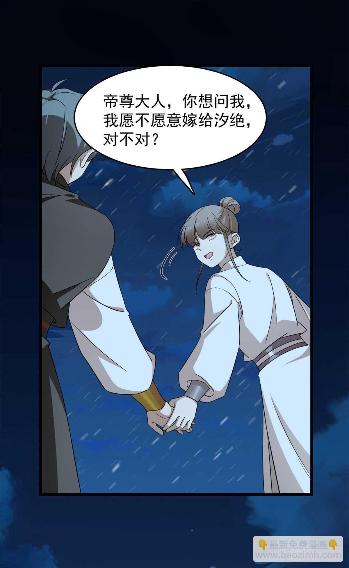 第259话-第267话