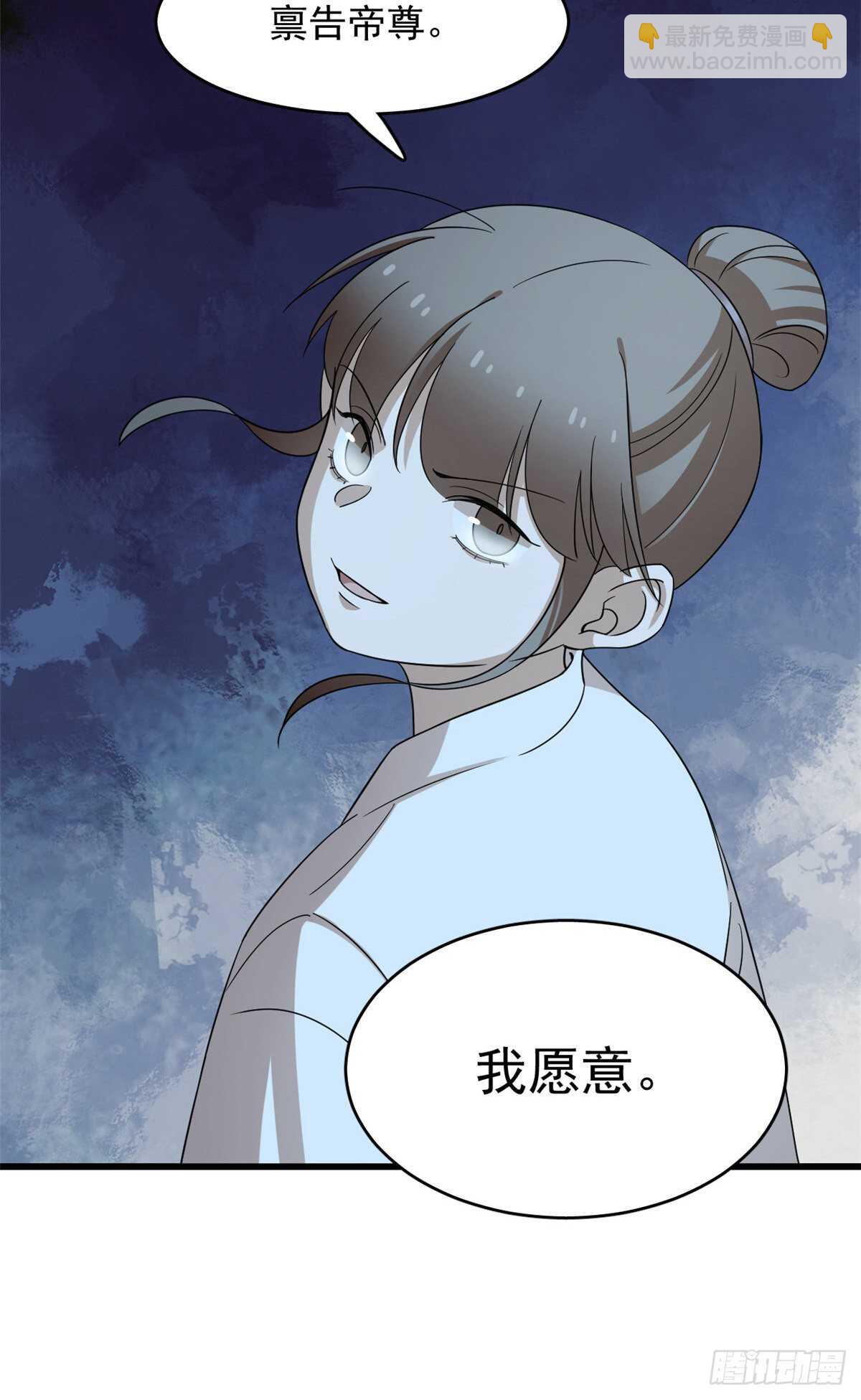 第259话-第267话