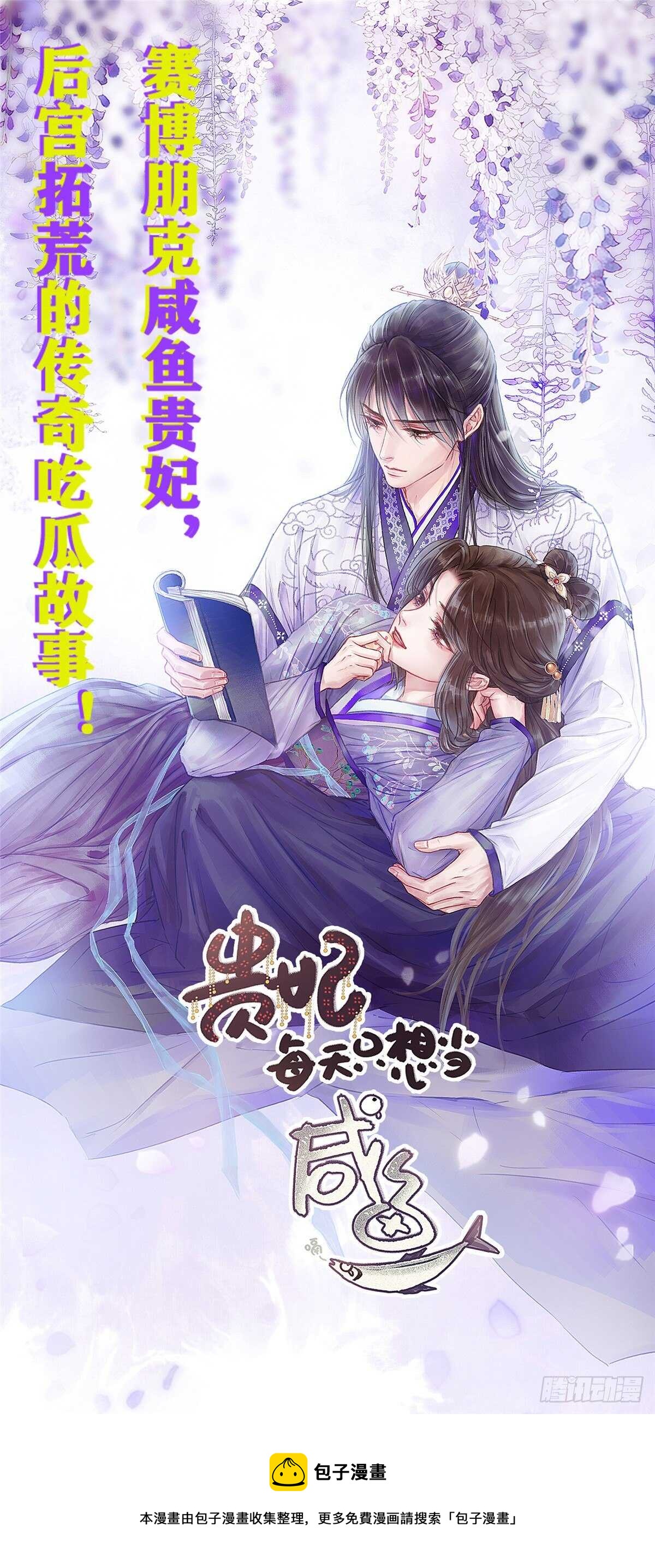 第259话-第267话