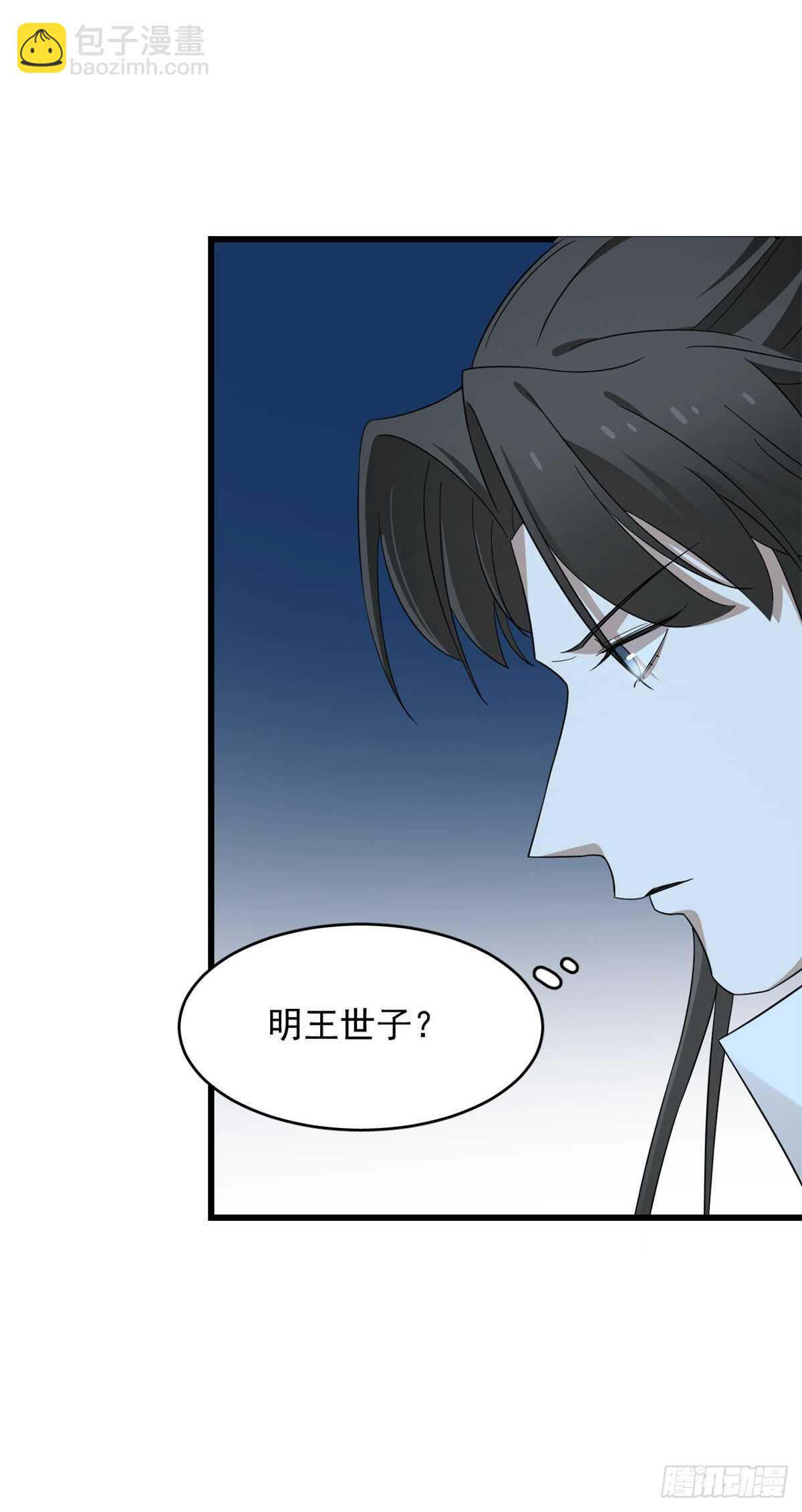 第259话-第267话