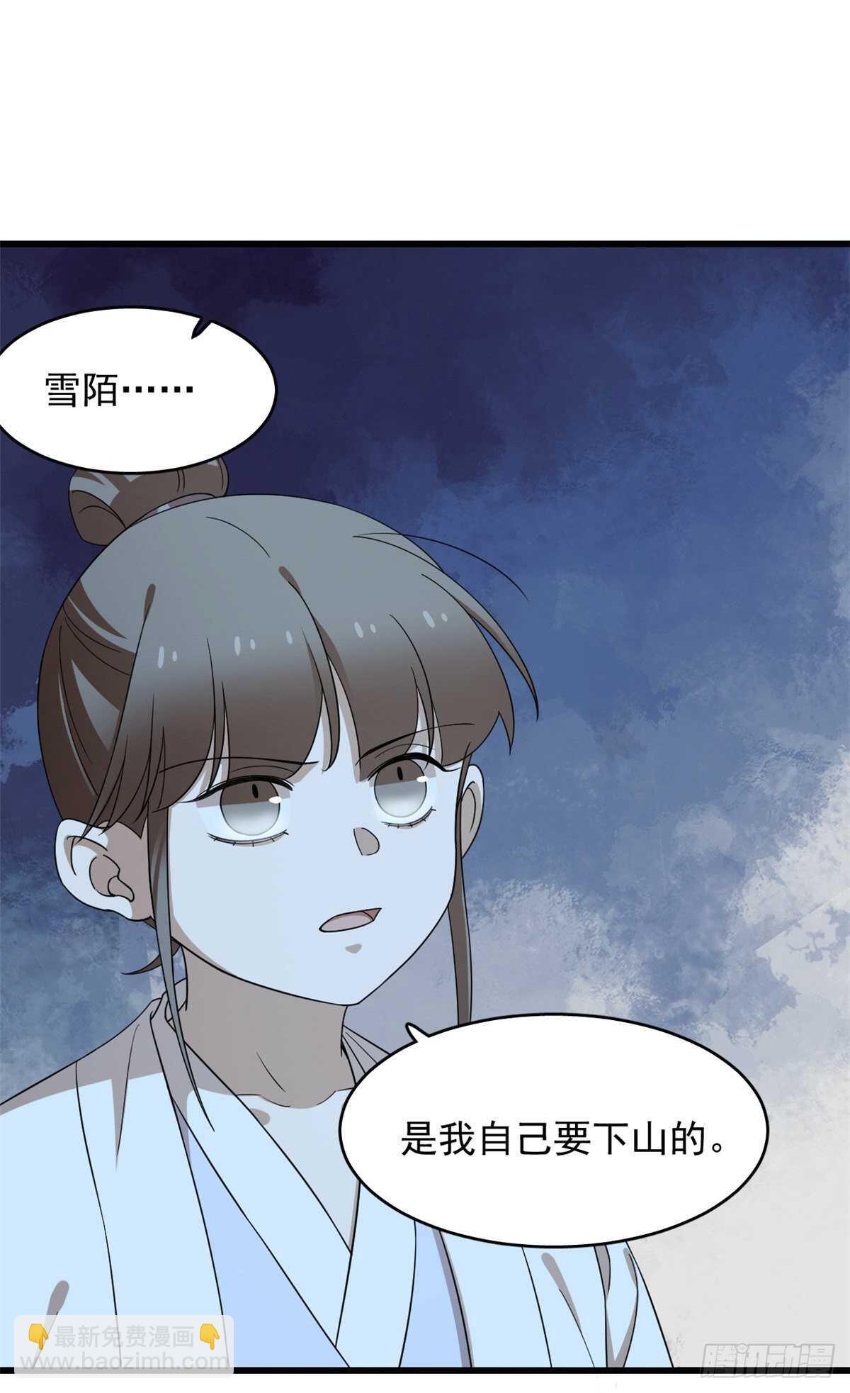 第259话-第267话