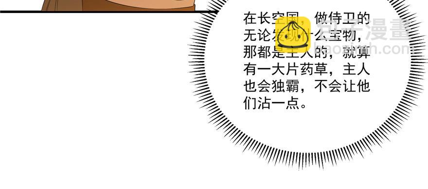 第27话(1/2)-第27话