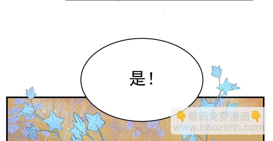 第27话(1/2)-第27话