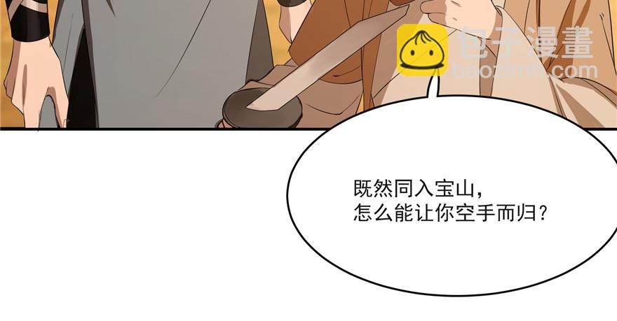 第27话(1/2)-第27话
