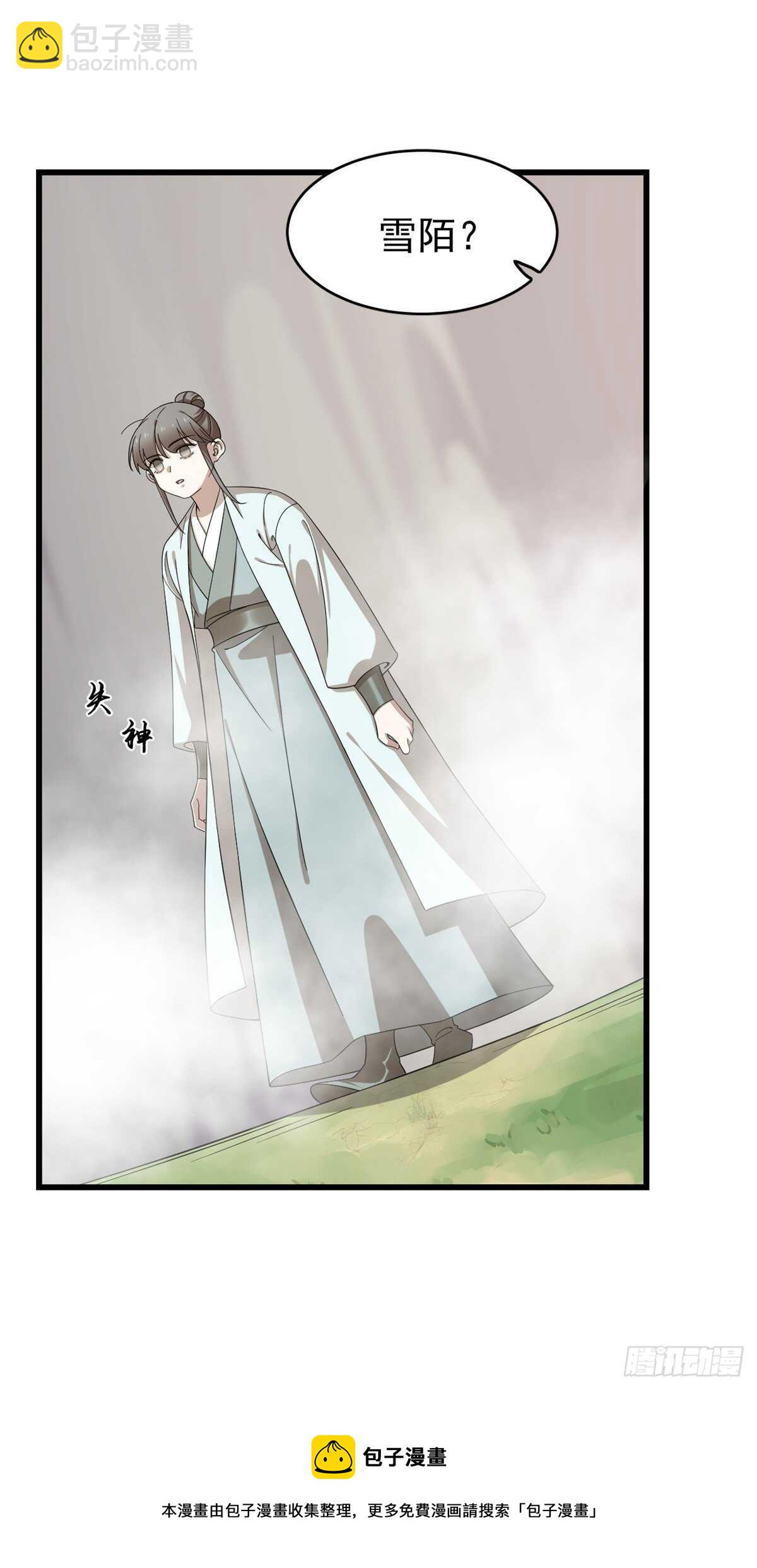 第261话-第269话