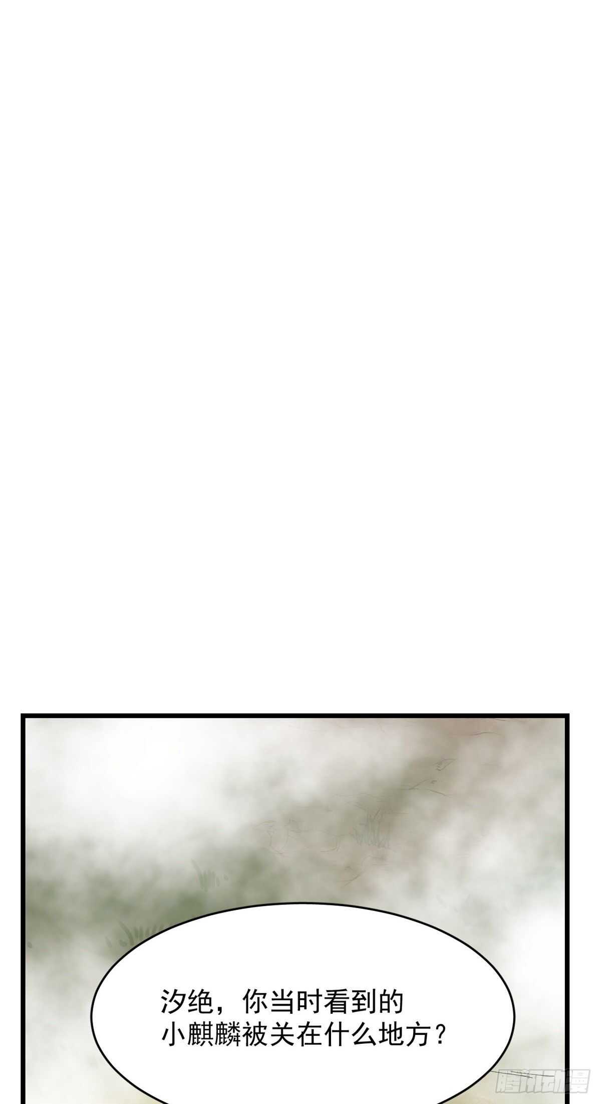 第261话-第269话