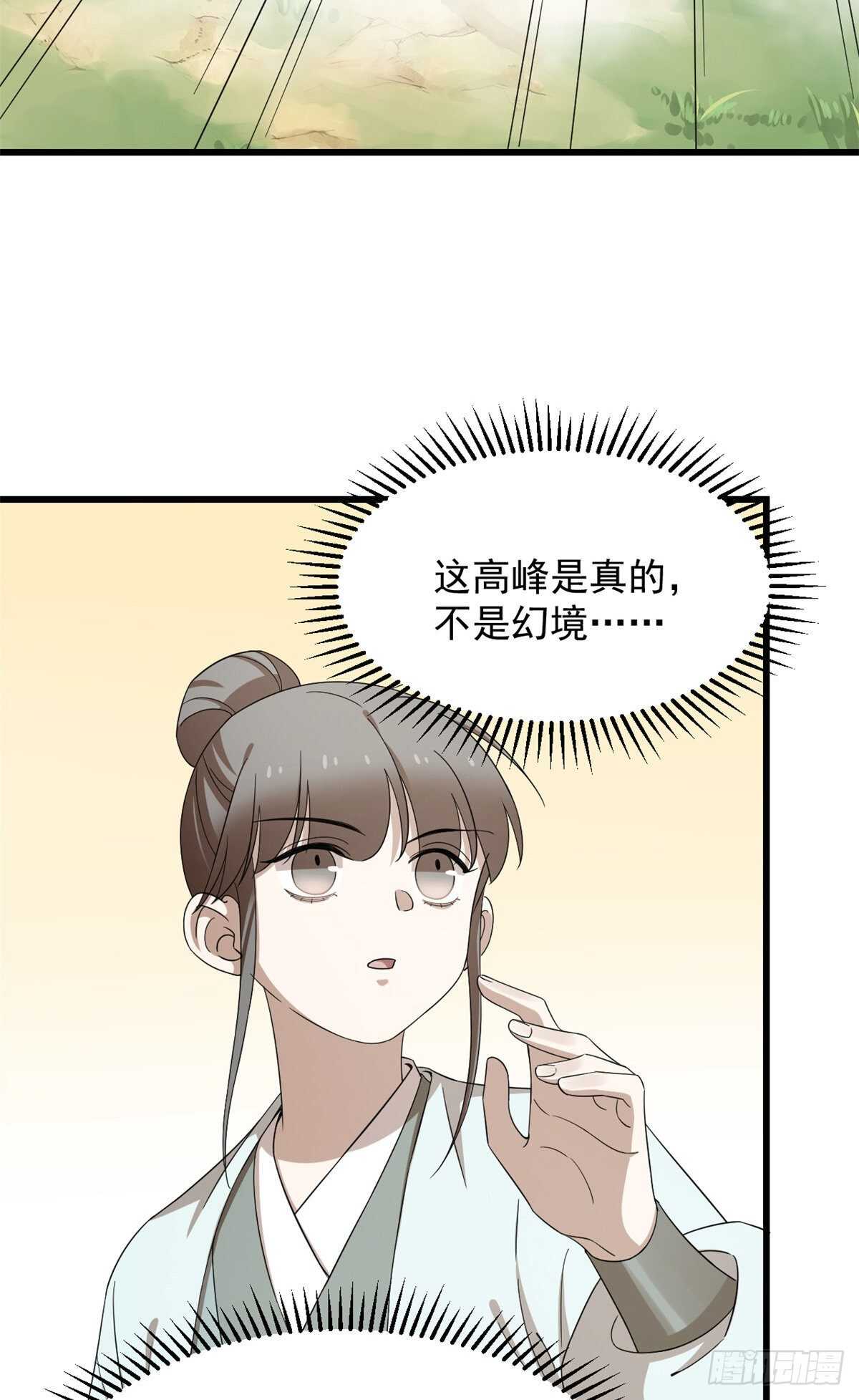 第261话-第269话