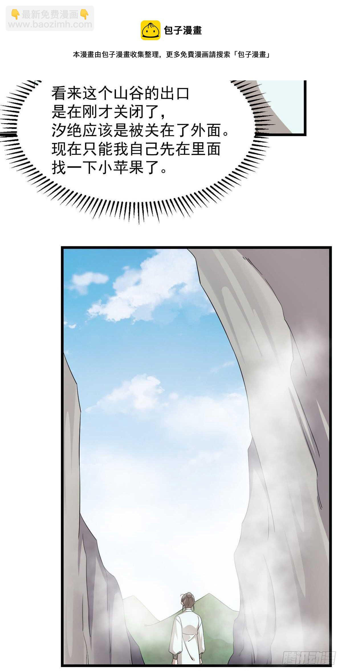 第261话-第269话