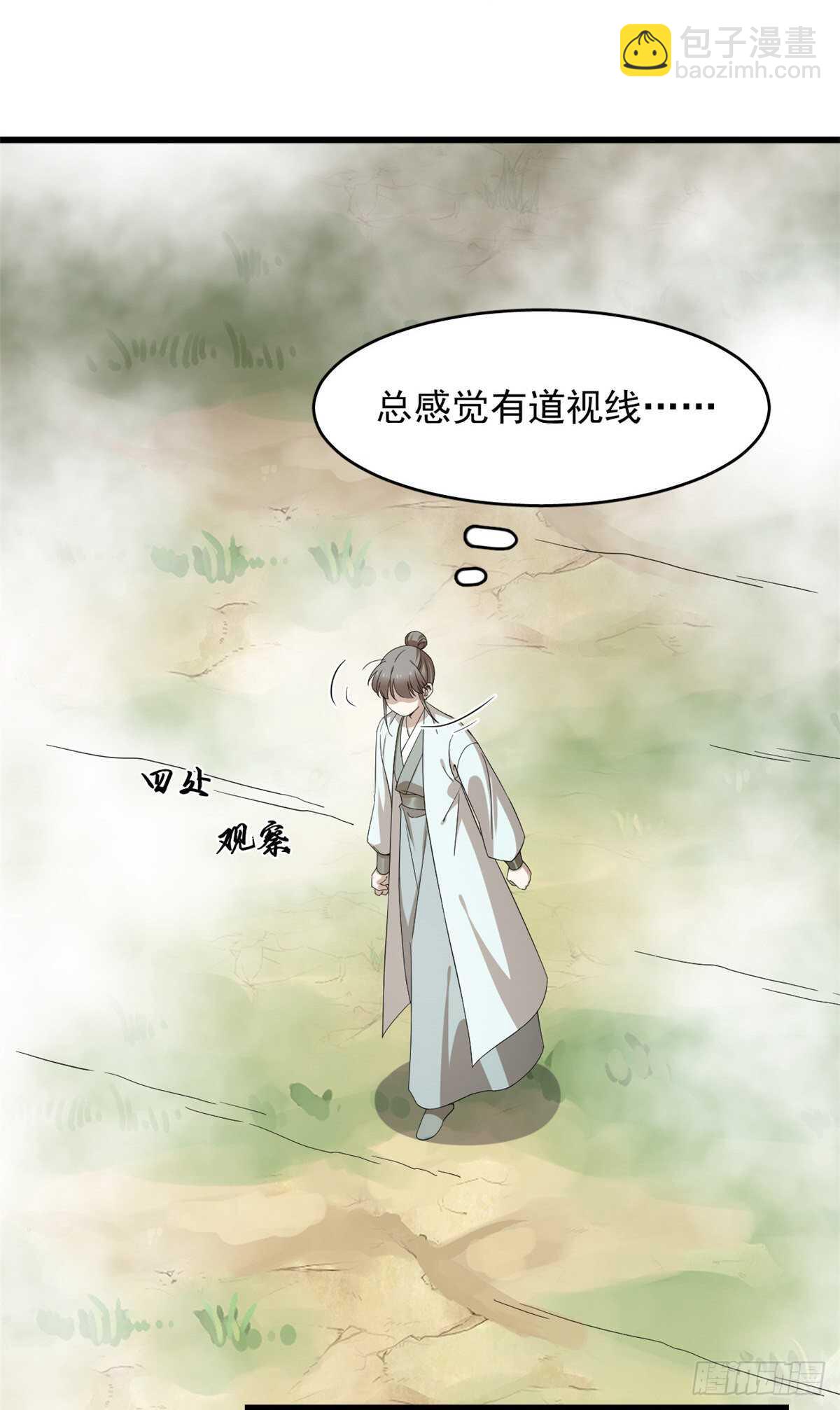 第261话-第269话