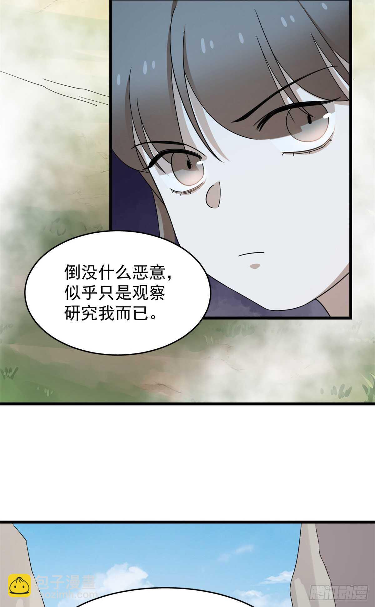 第261话-第269话