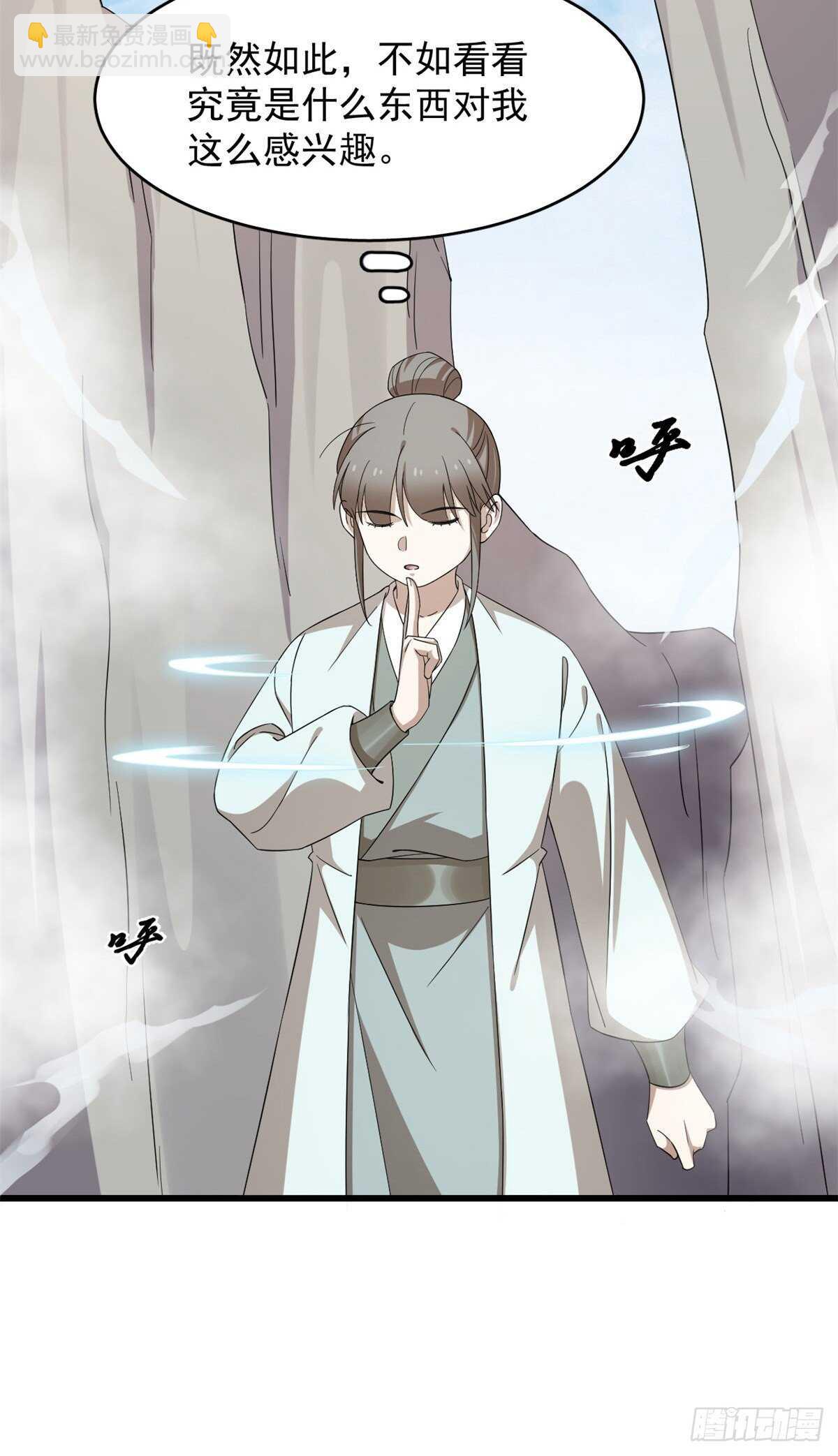 第261话-第269话