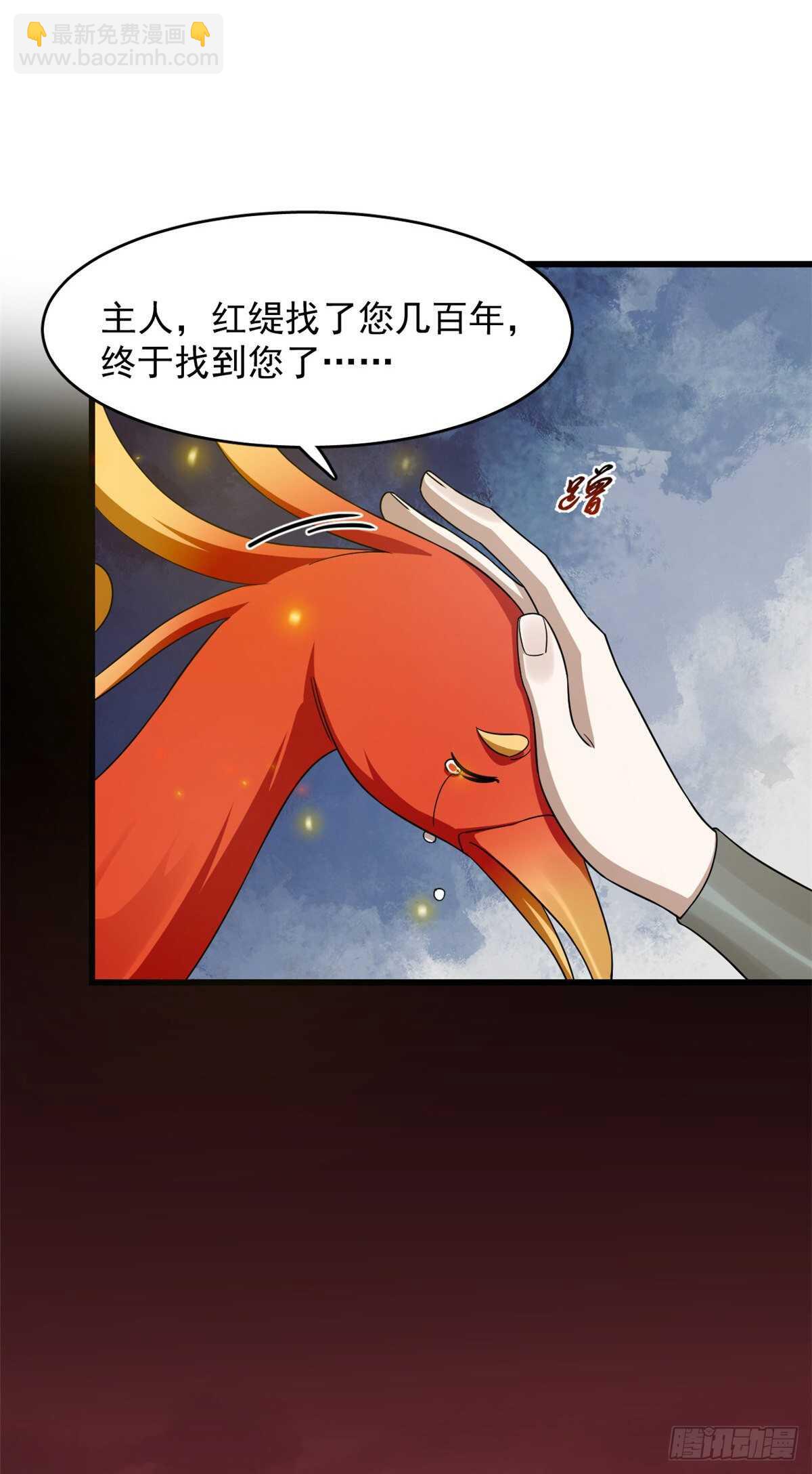 第261话-第269话