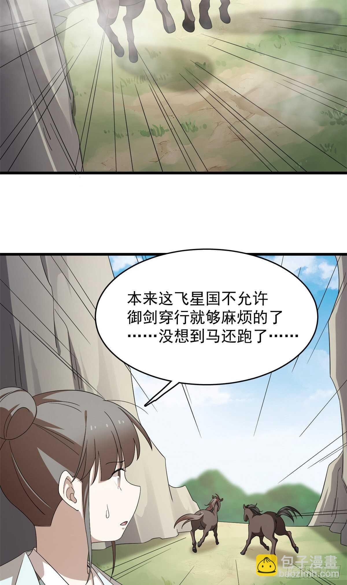 第261话-第269话