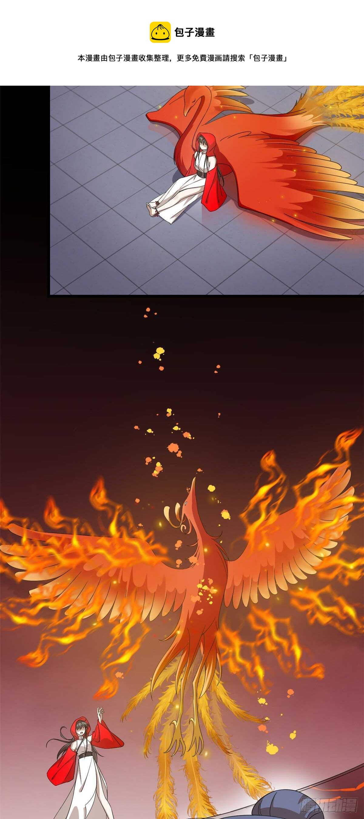 第261话-第269话