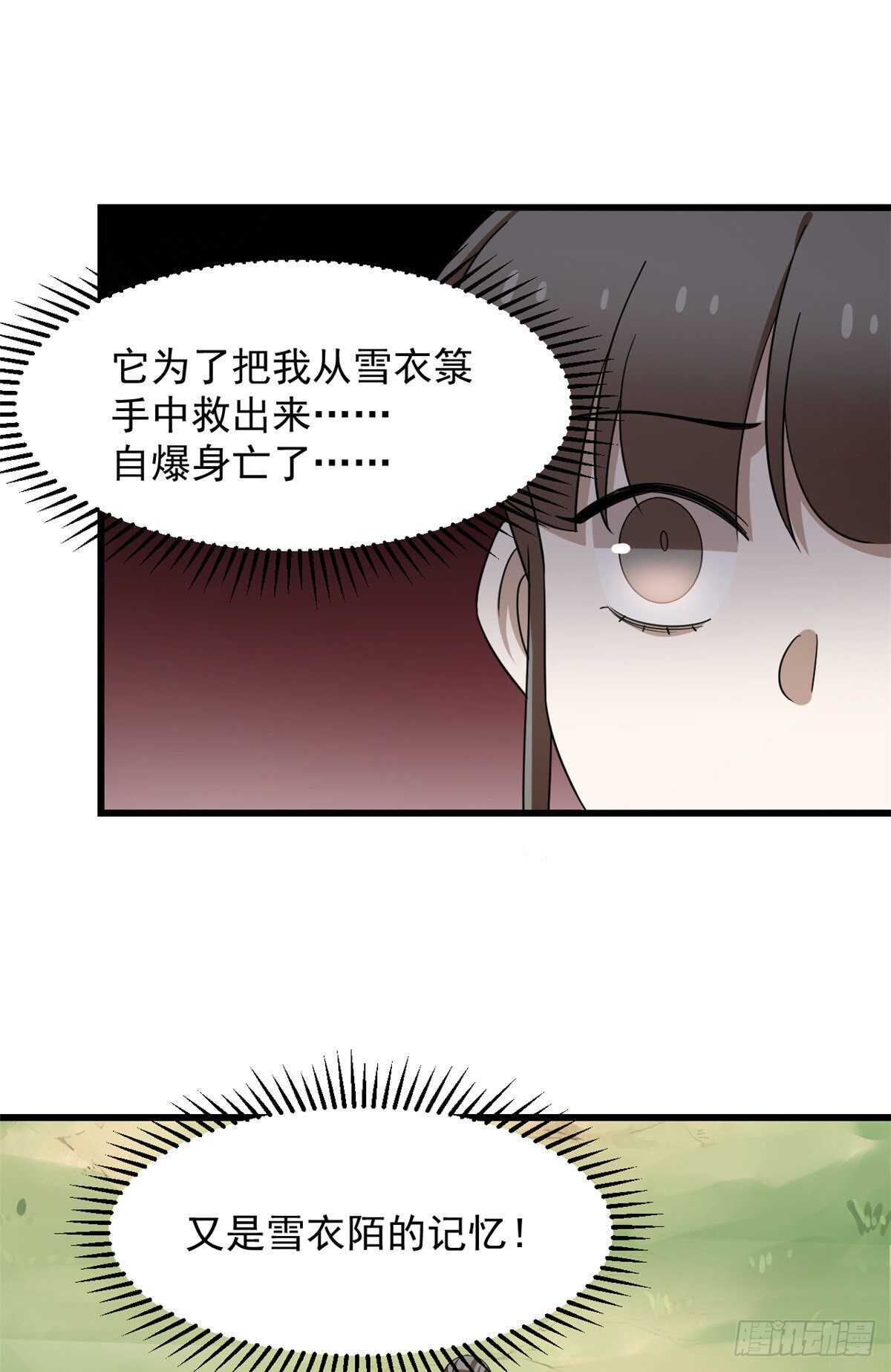 第261话-第269话