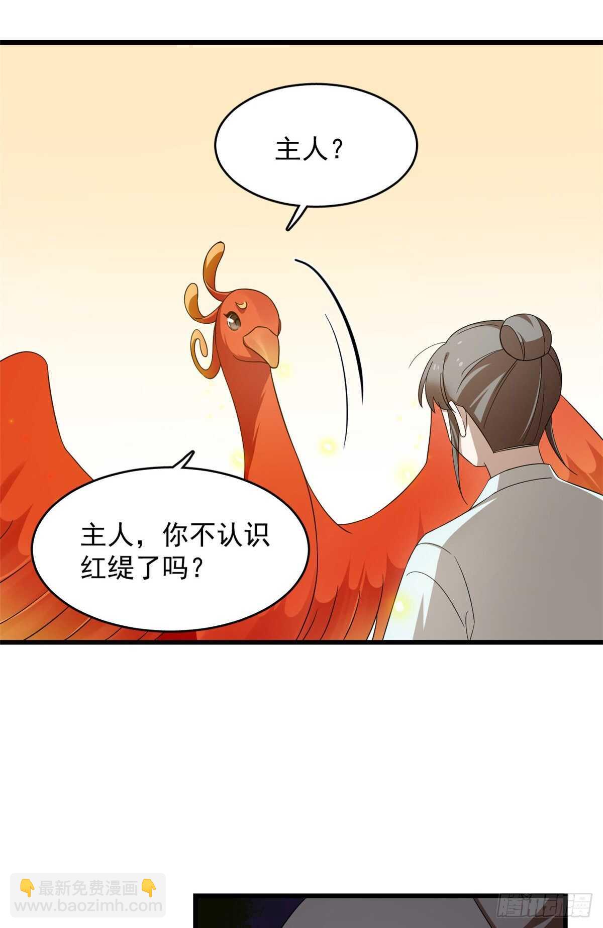 第261话-第269话