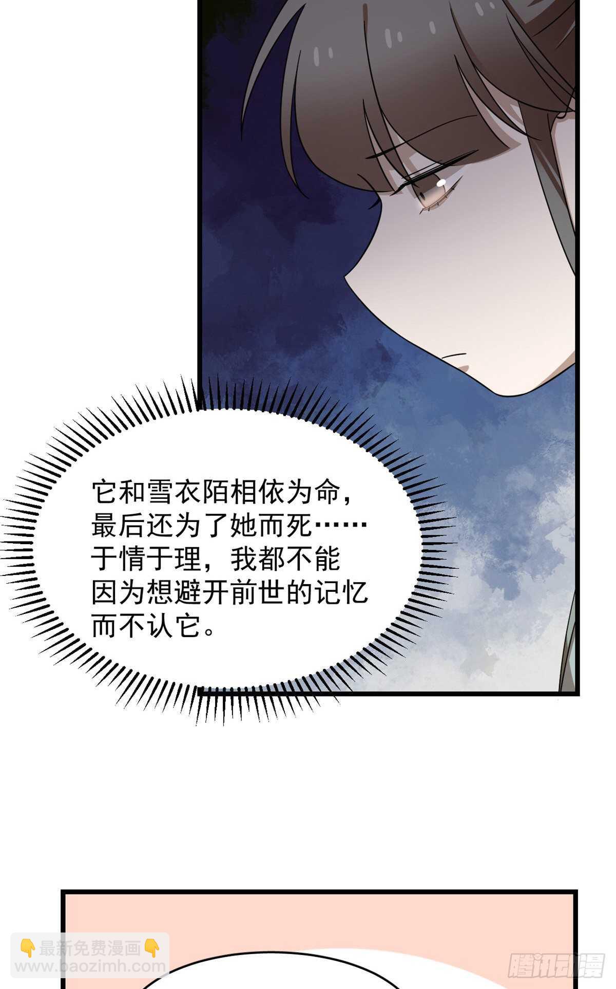 第261话-第269话