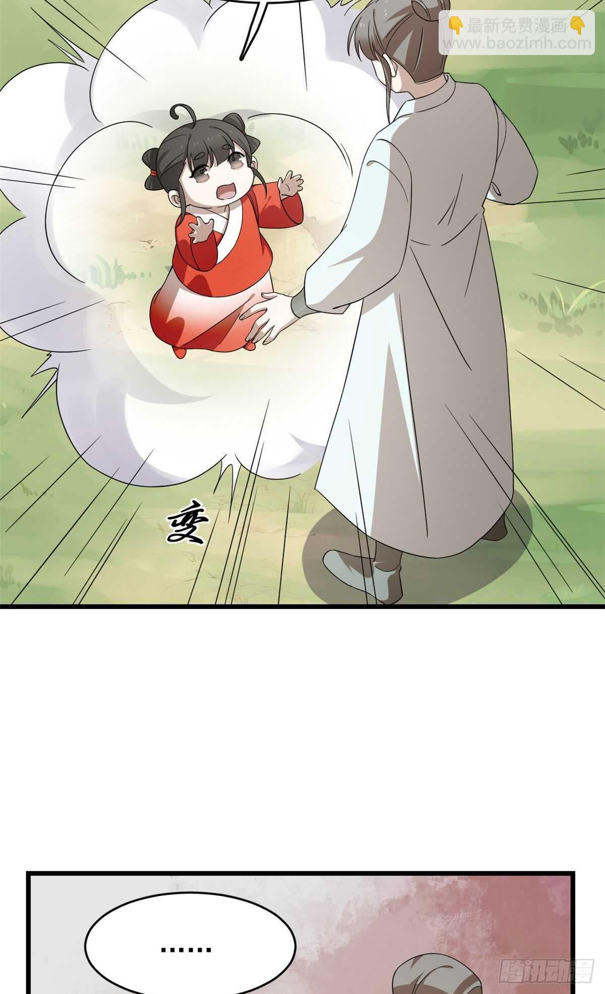 第261话-第269话