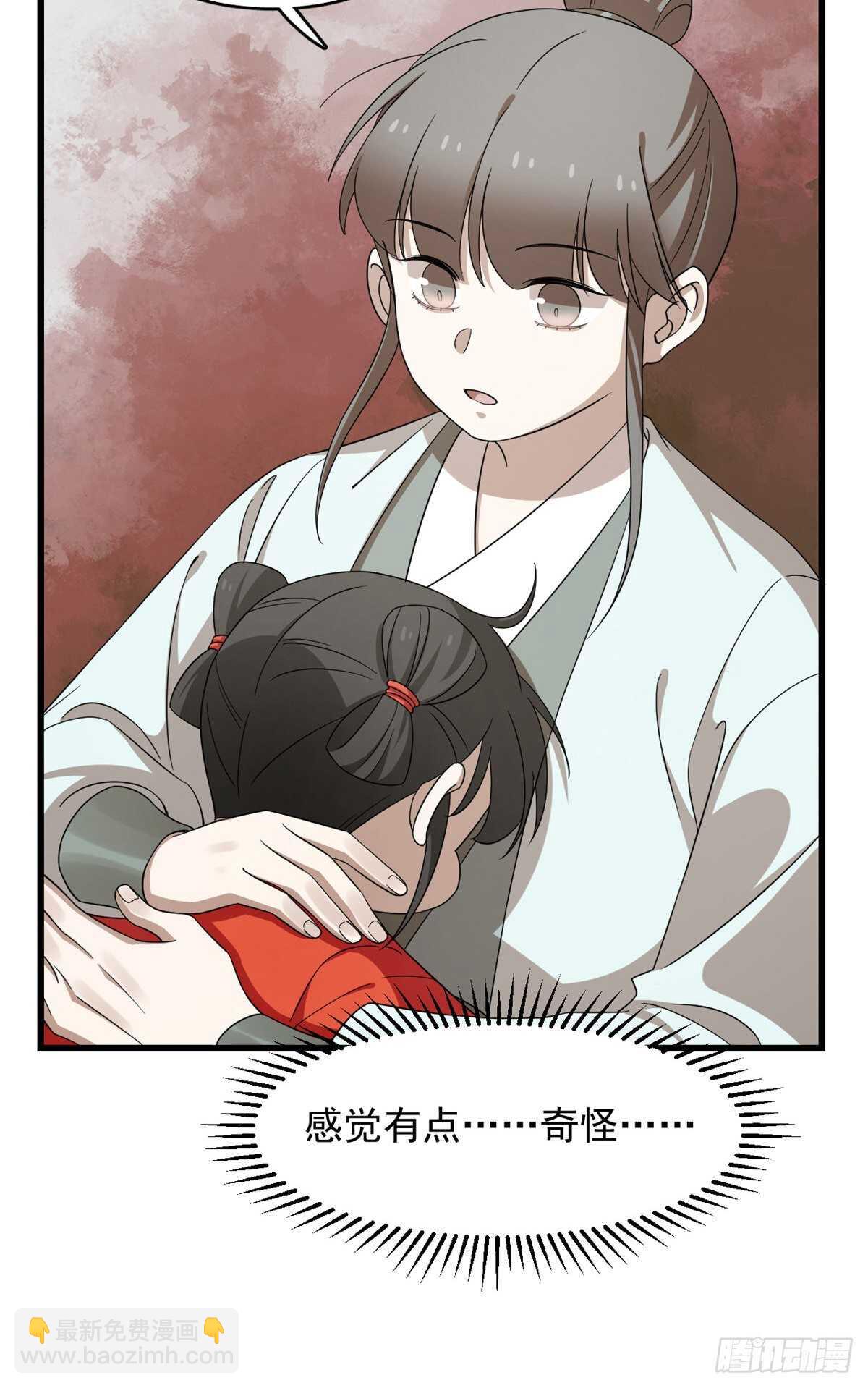 第261话-第269话