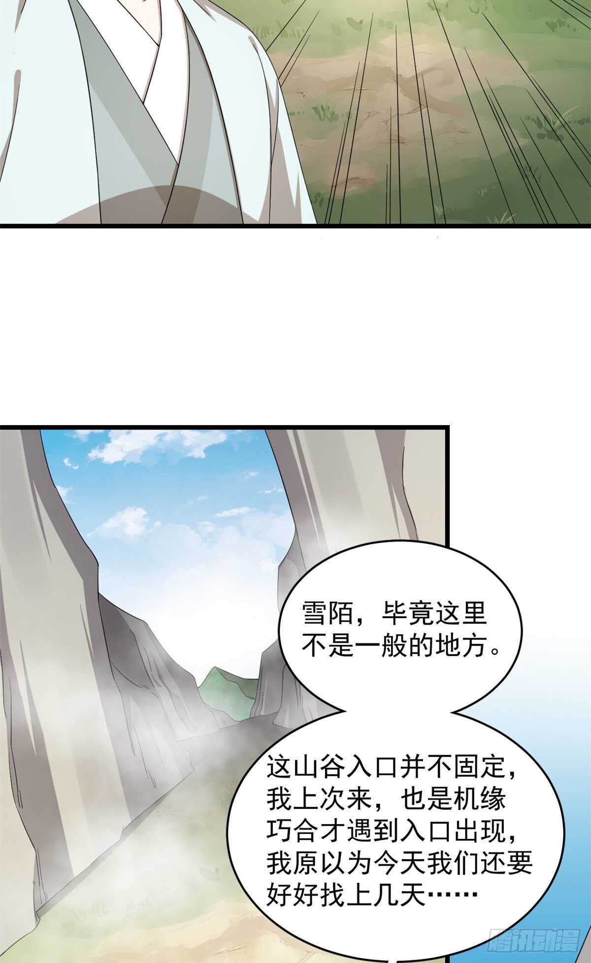 第261话-第269话