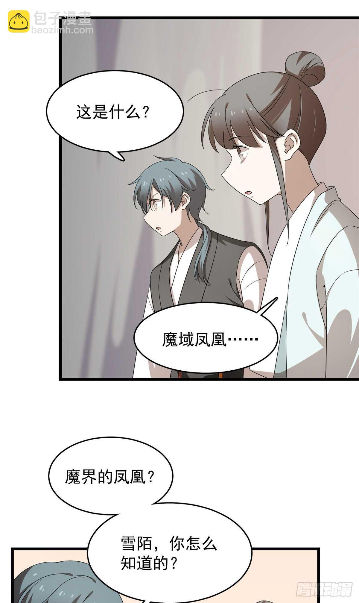 第261话-第269话