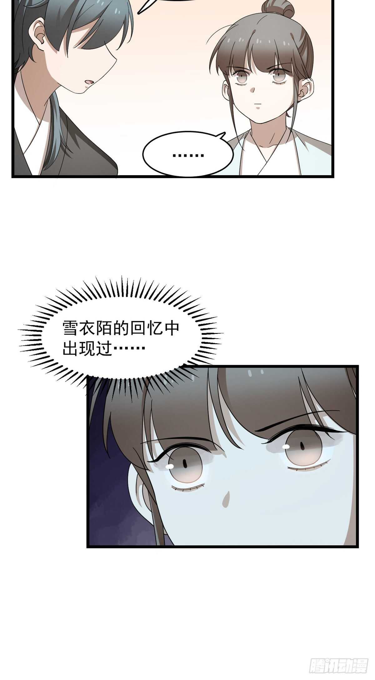 第261话-第269话