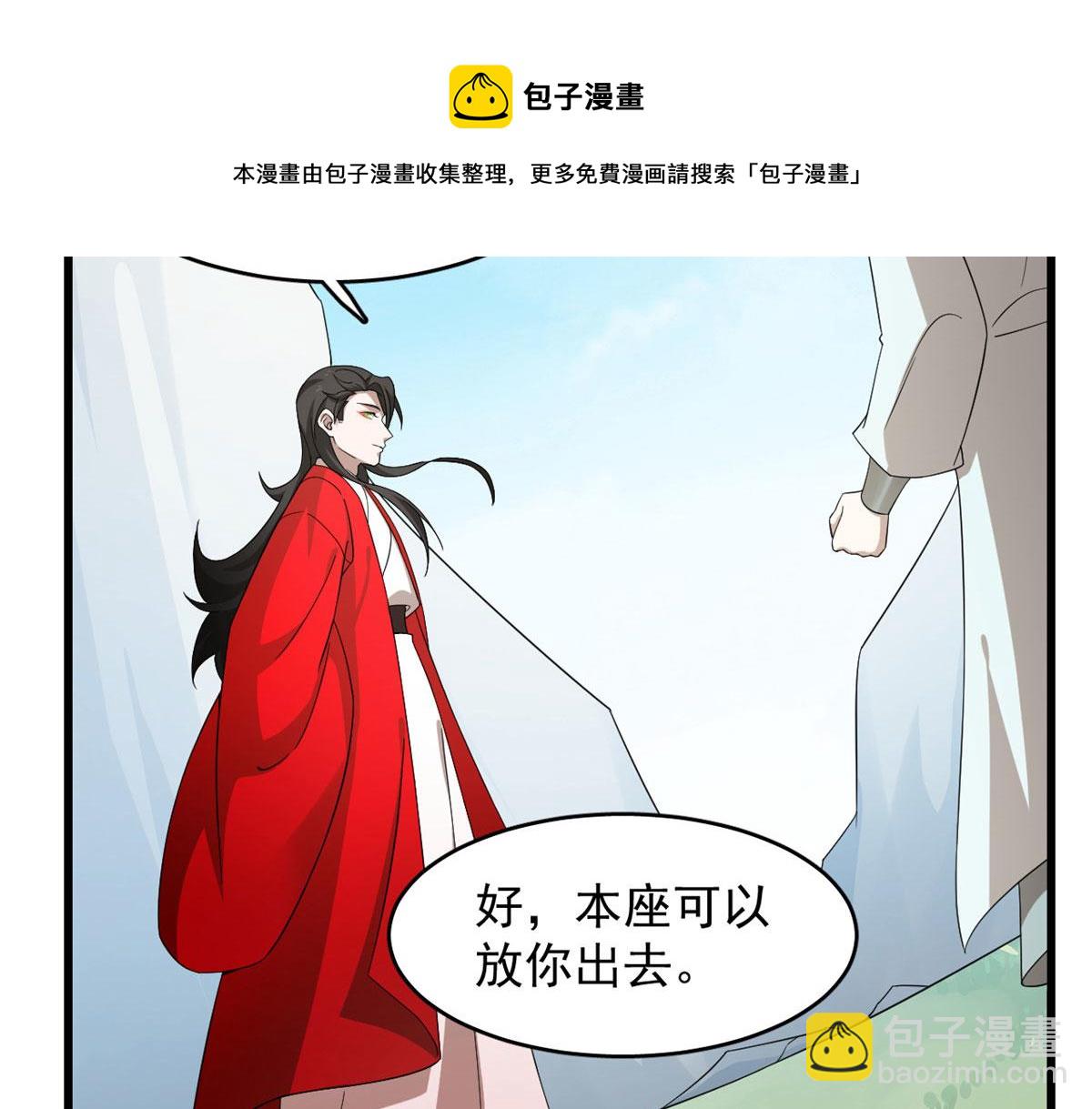 第264话(1/3)-第235话